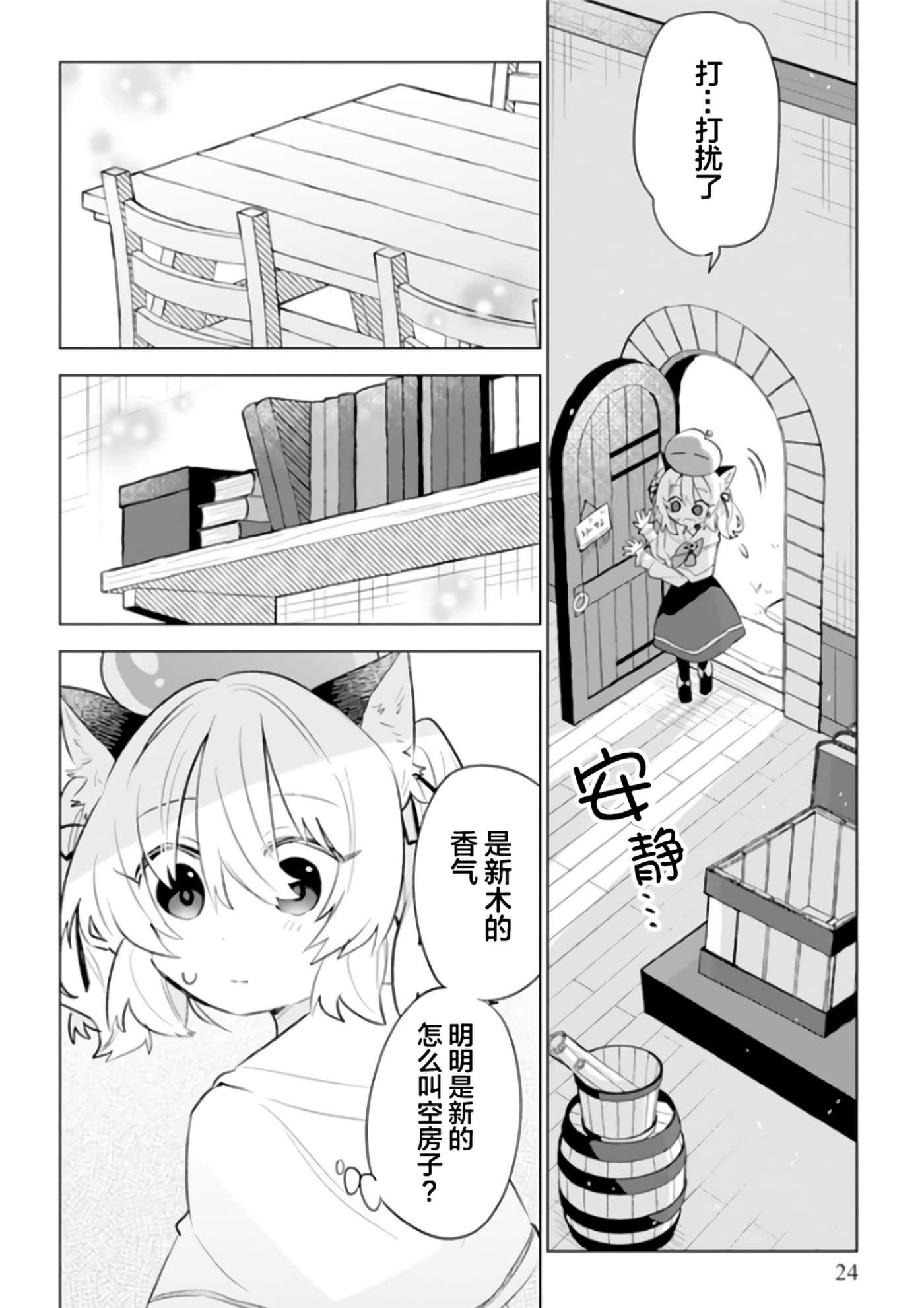 第 22 页