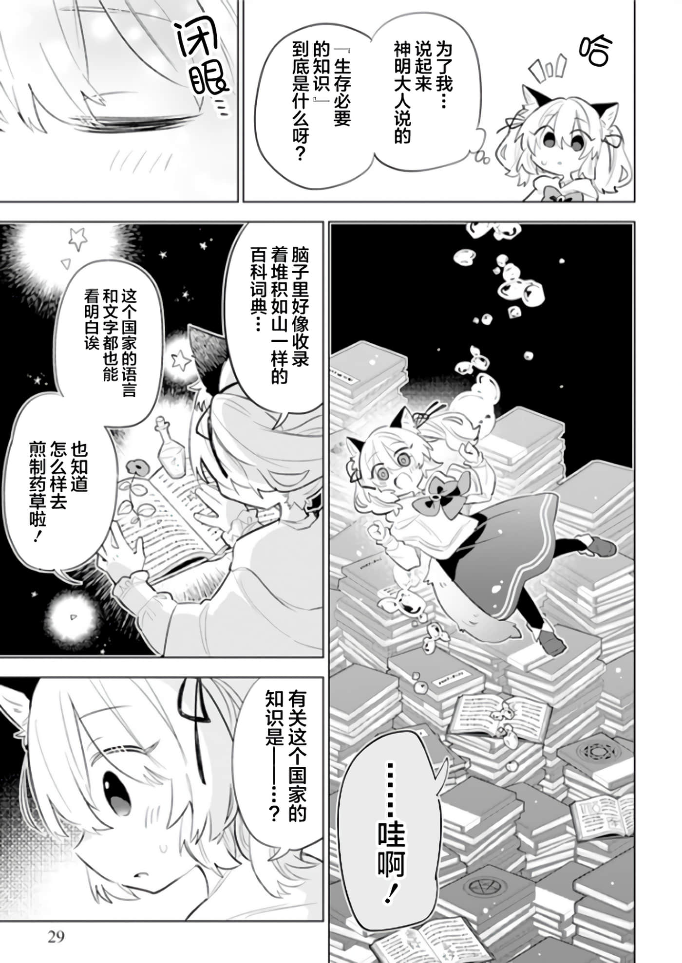 第 27 页