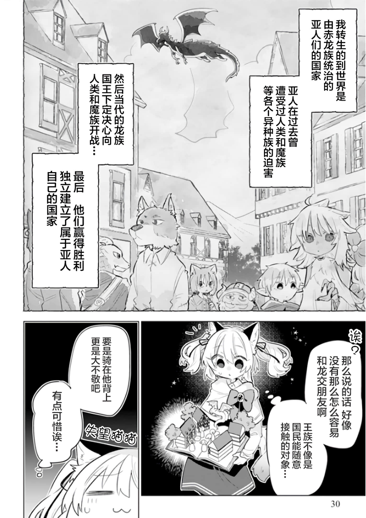 第 28 页