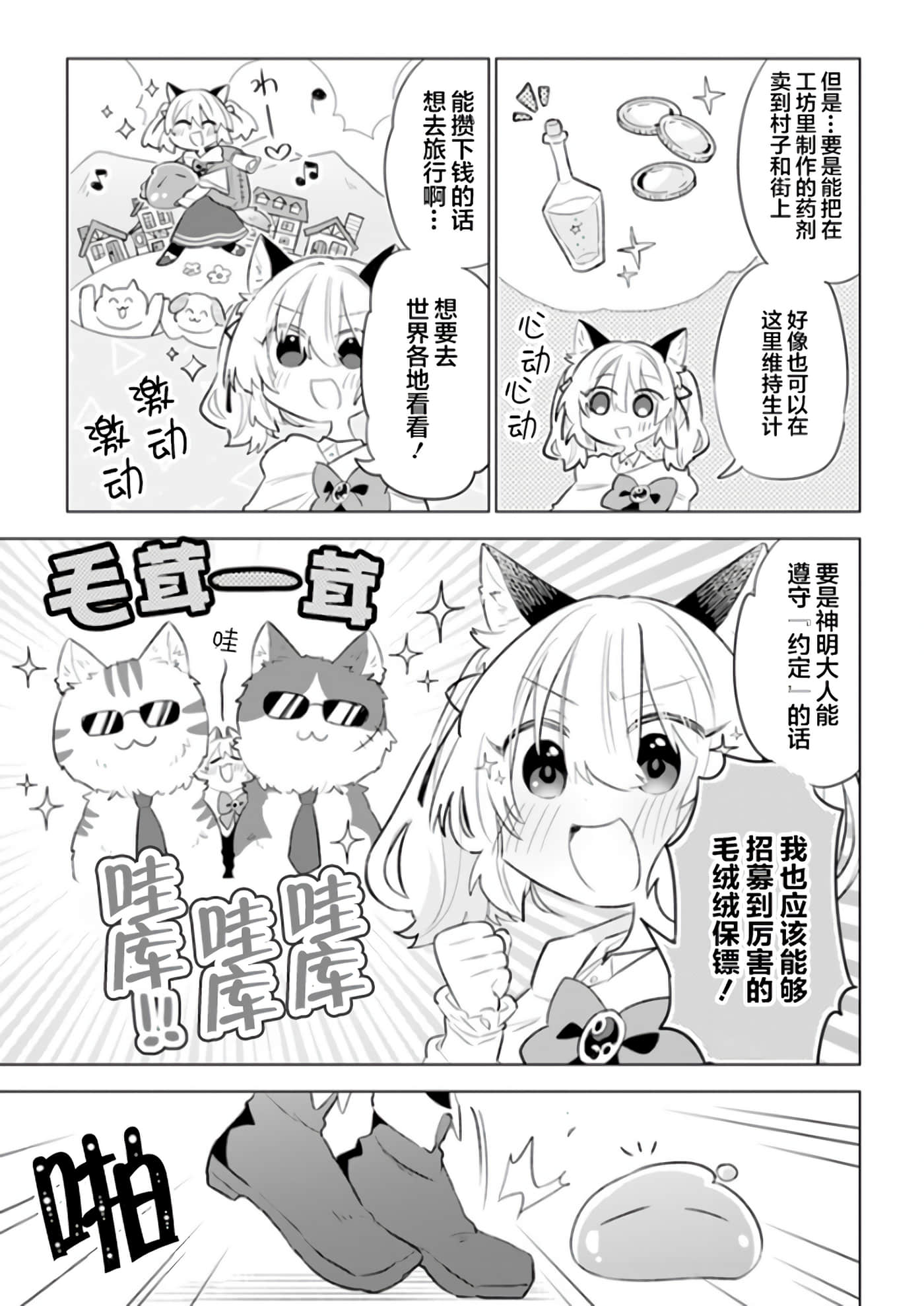 第 29 页