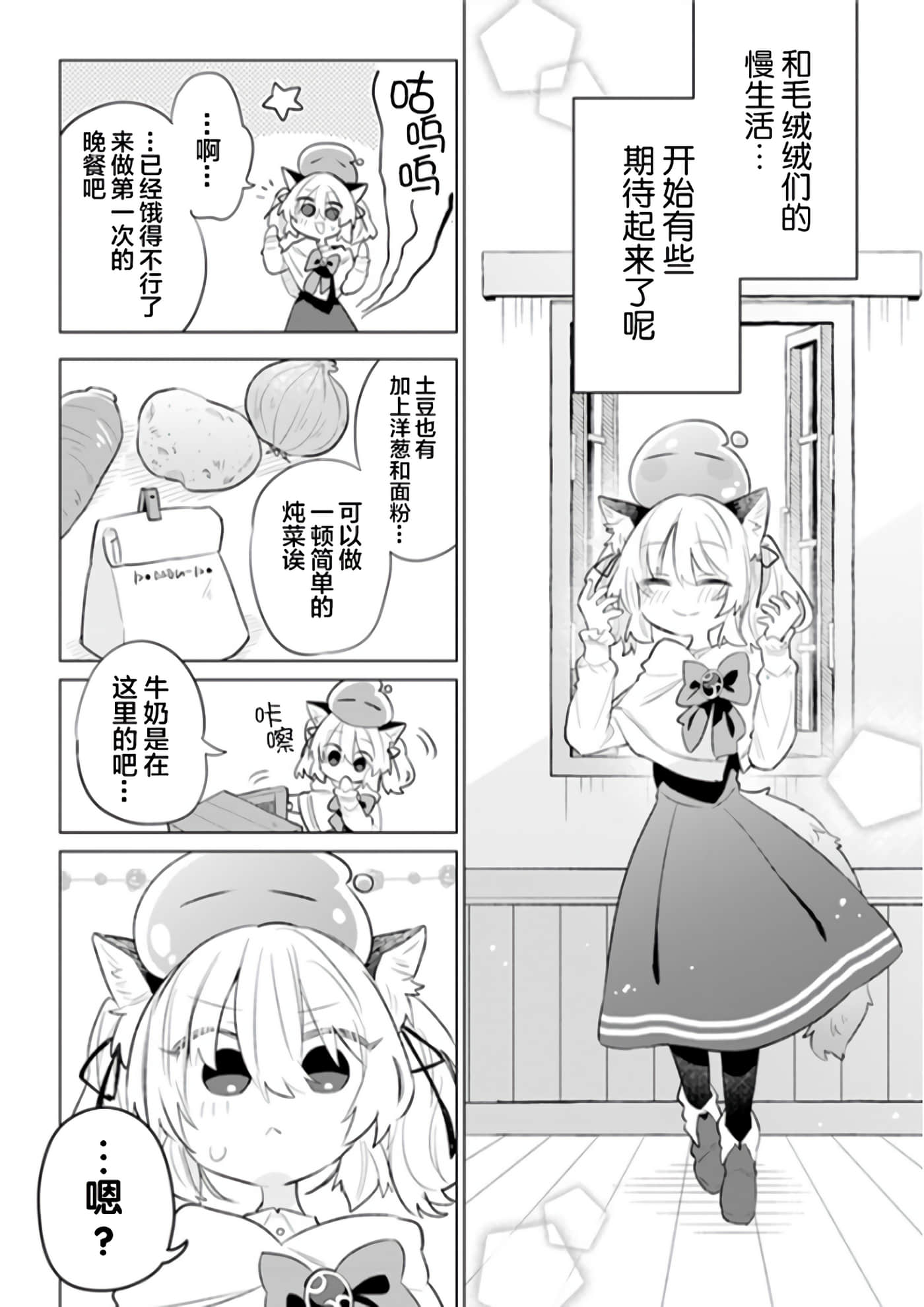 第 32 页