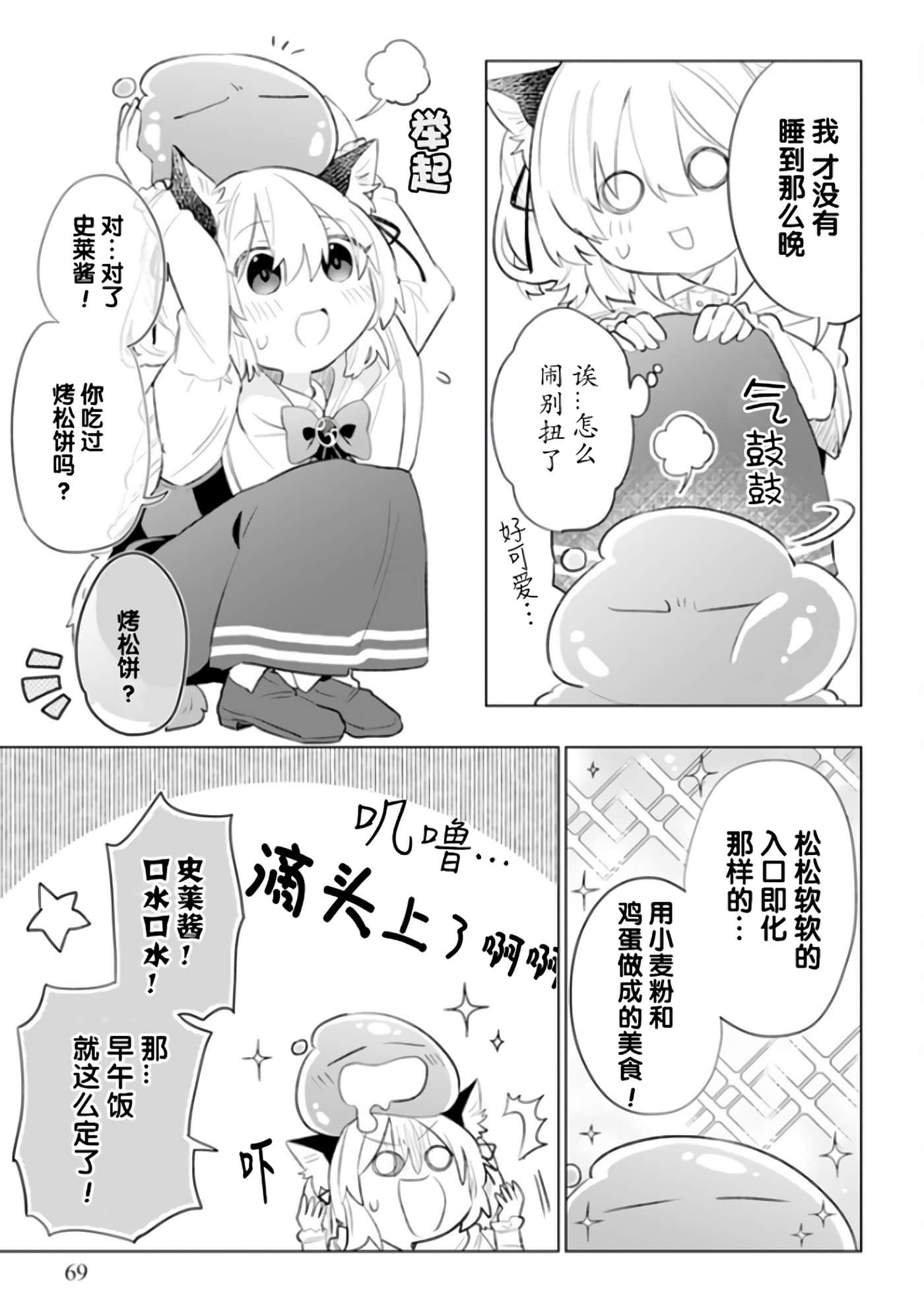 第 9 页