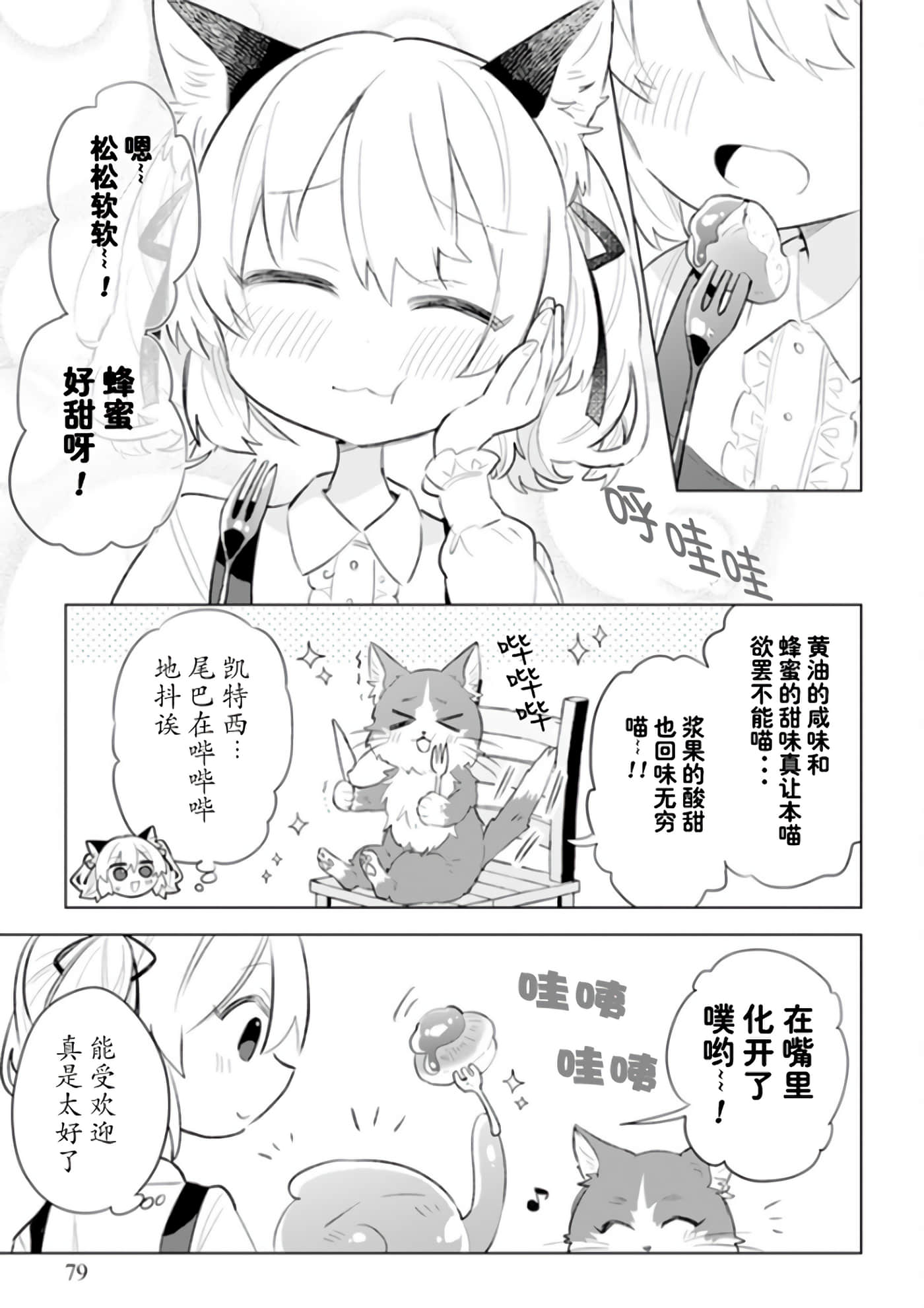 第 19 页