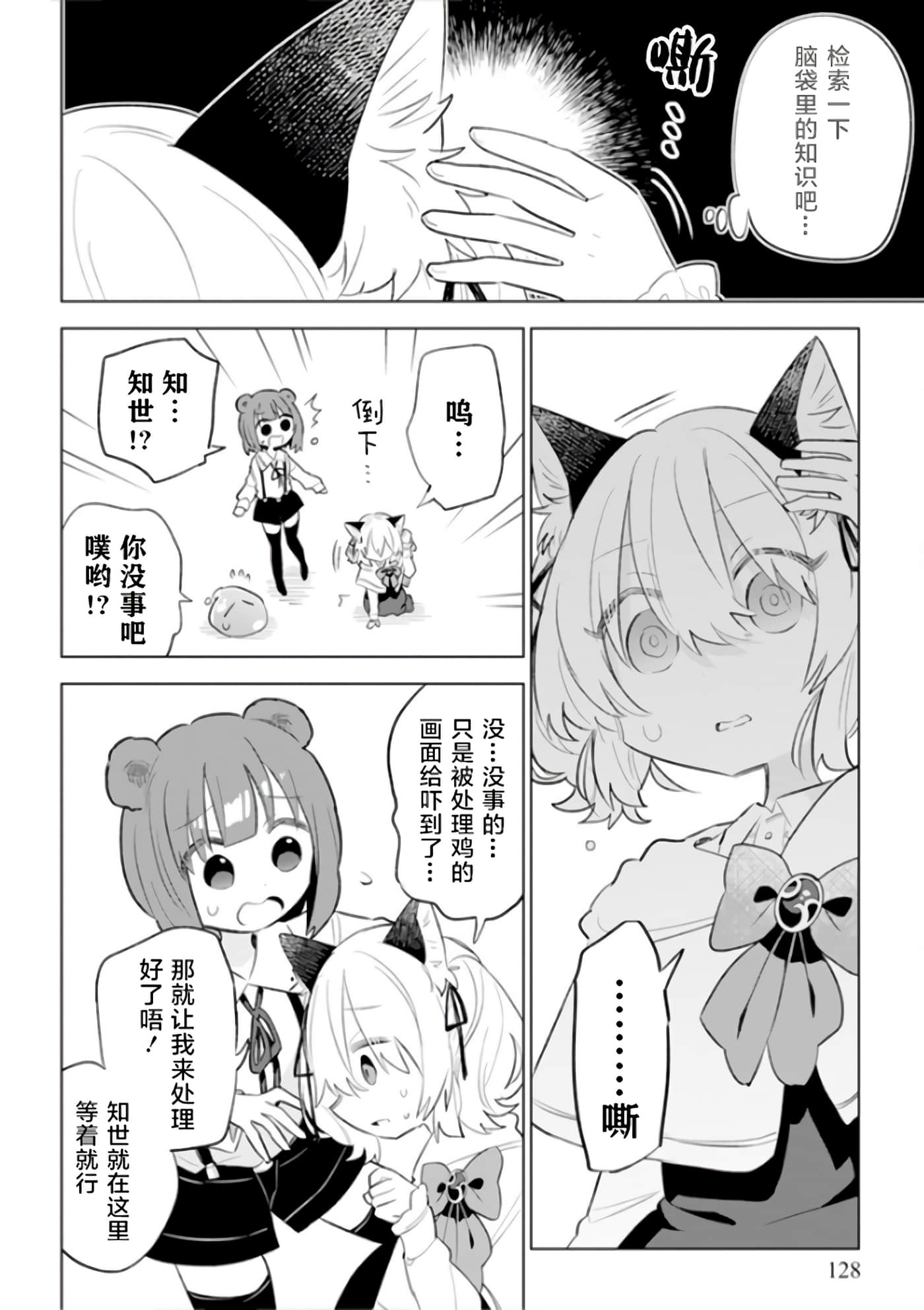 第 19 页