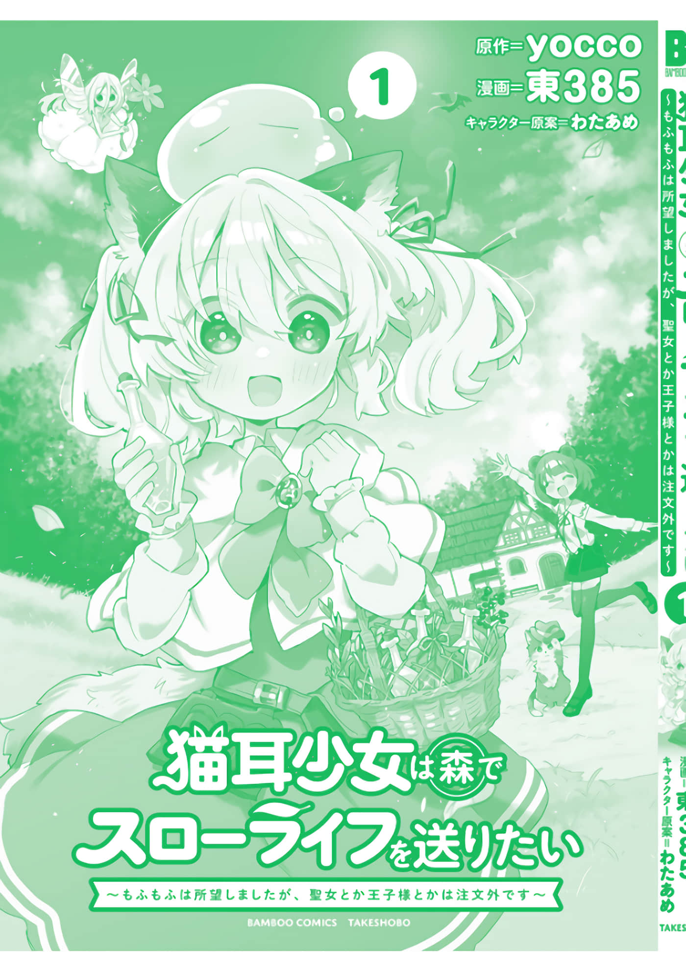 第 36 页