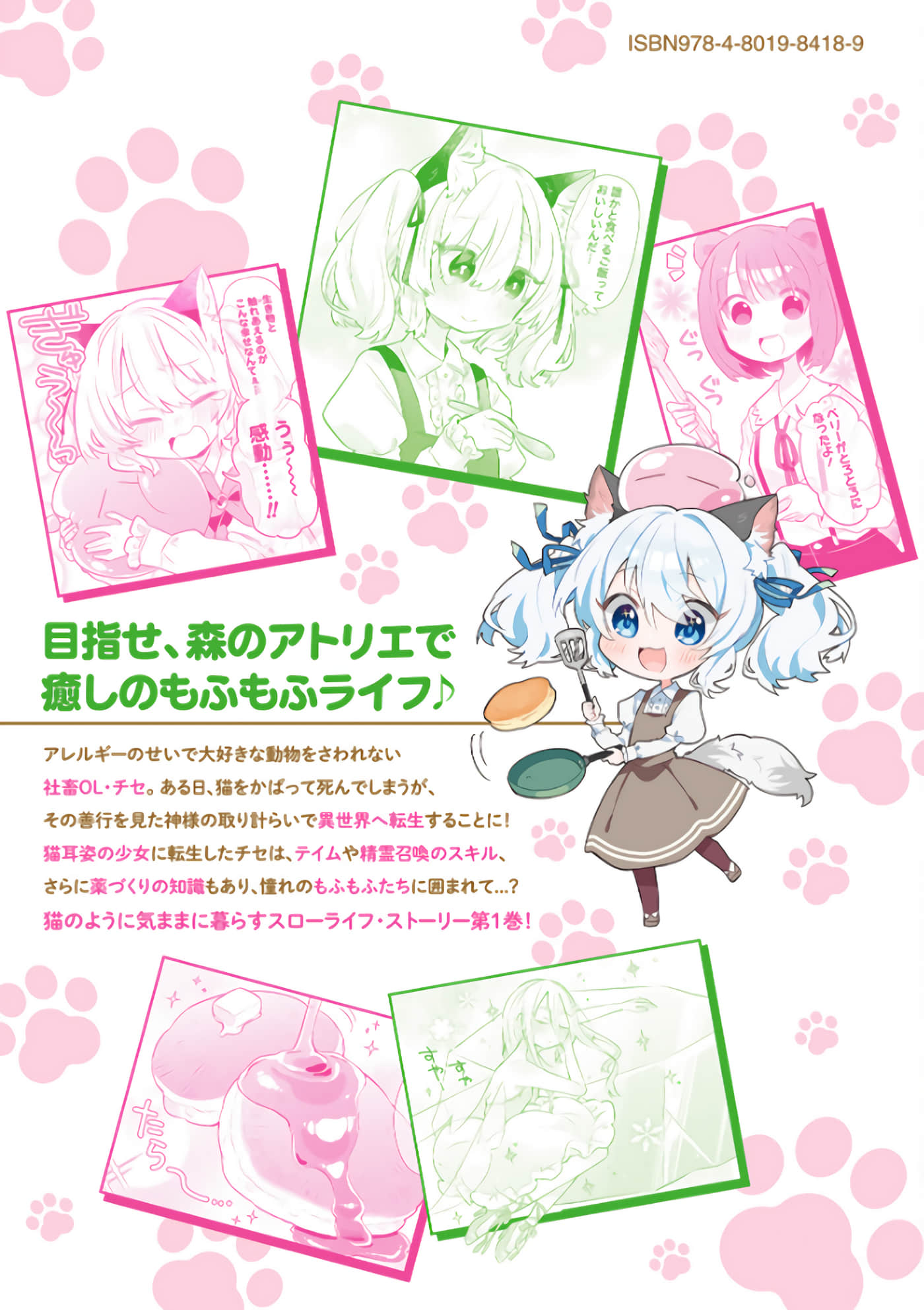 第 39 页