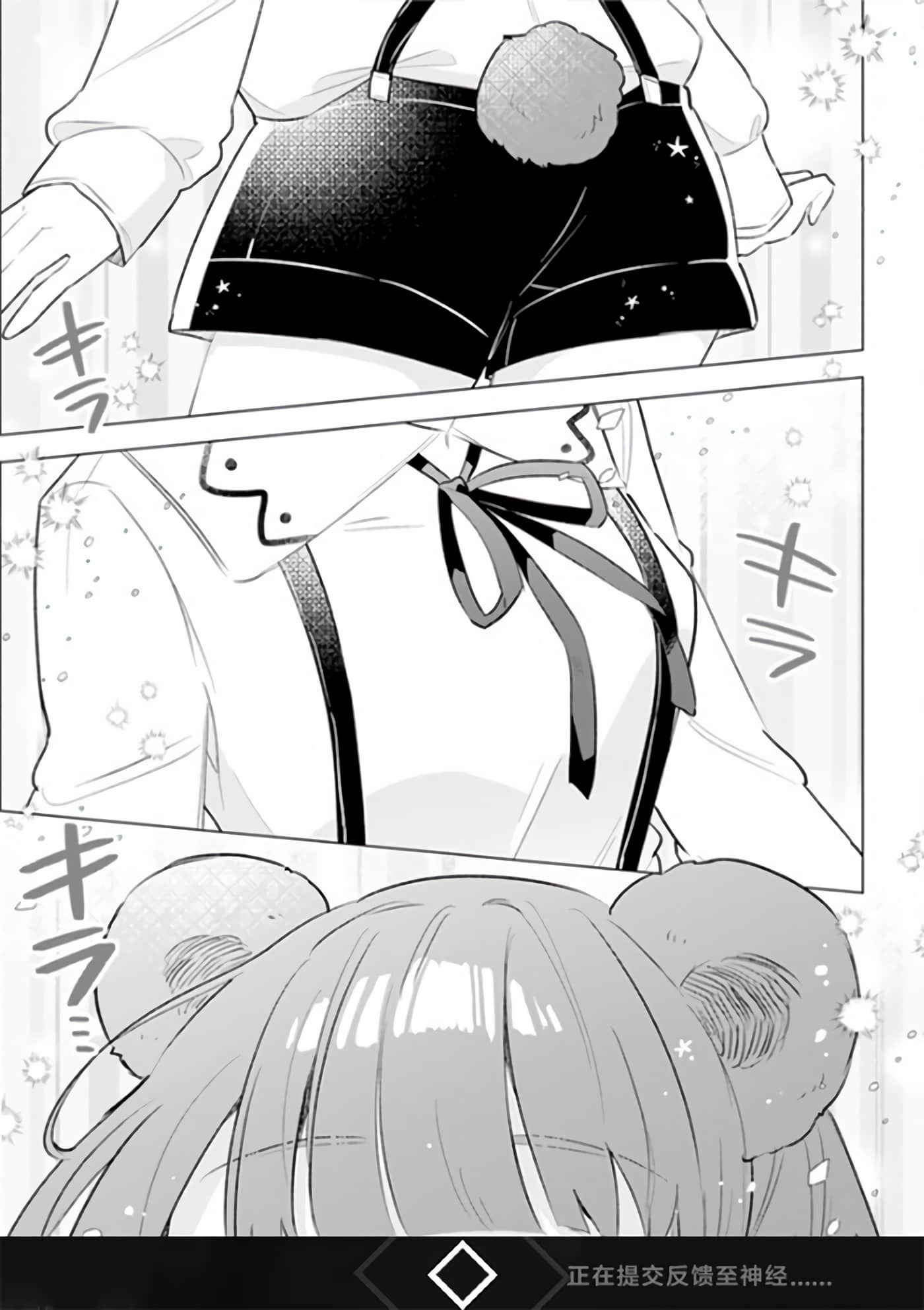 第 41 页