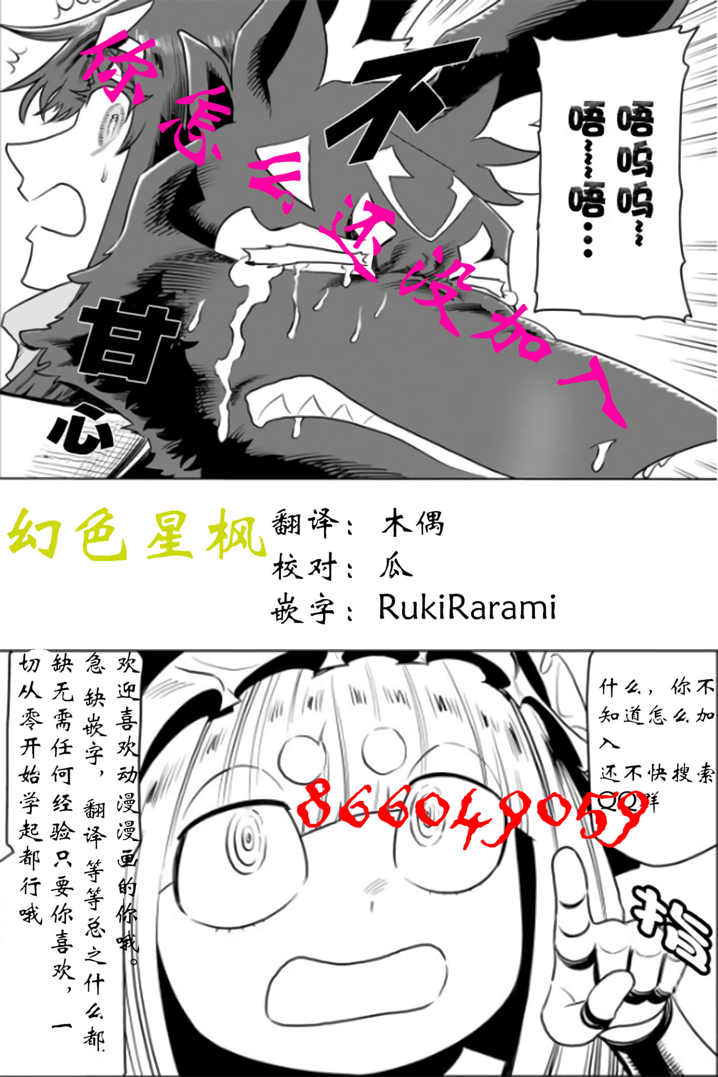 第 43 页