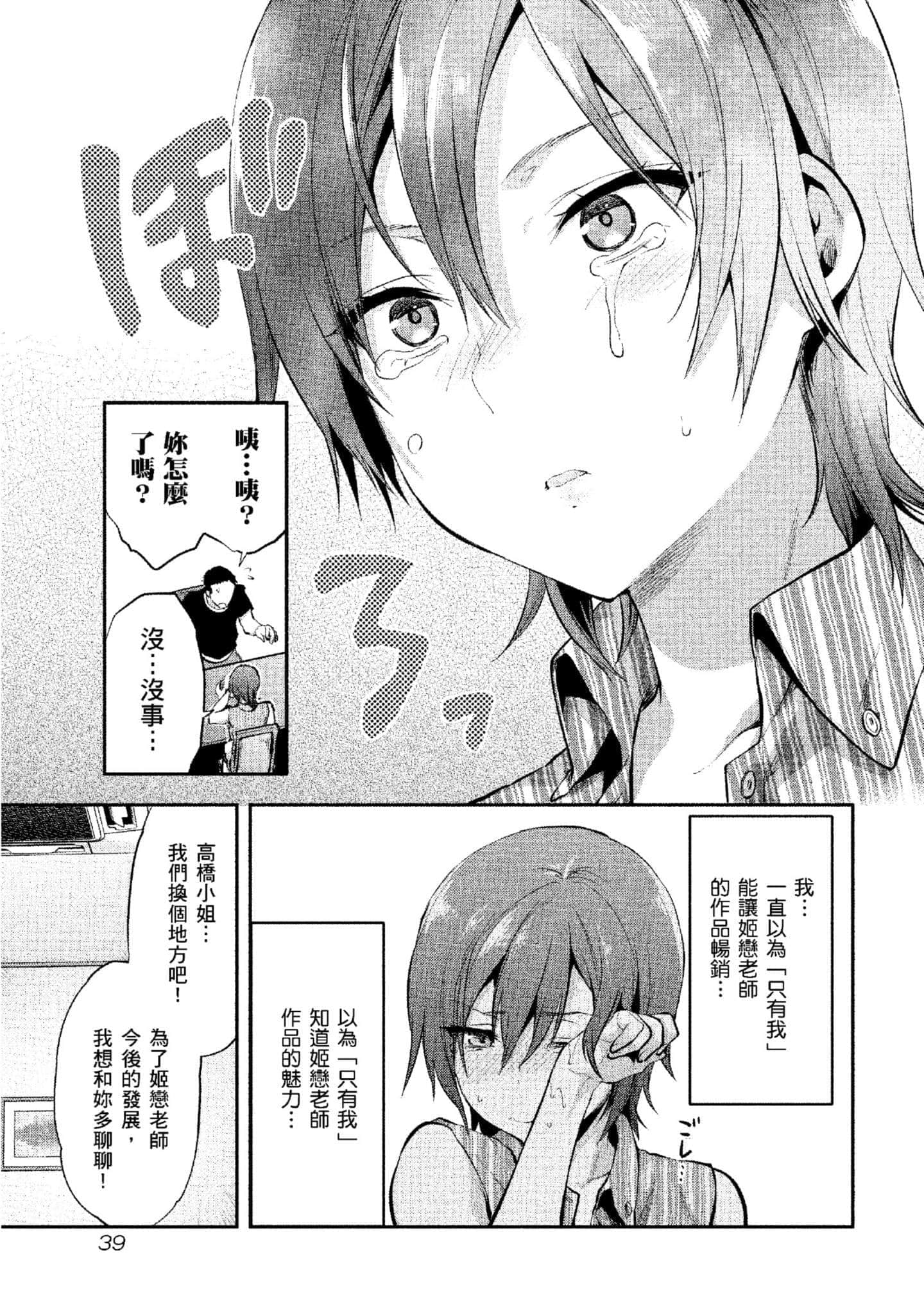 Page 40