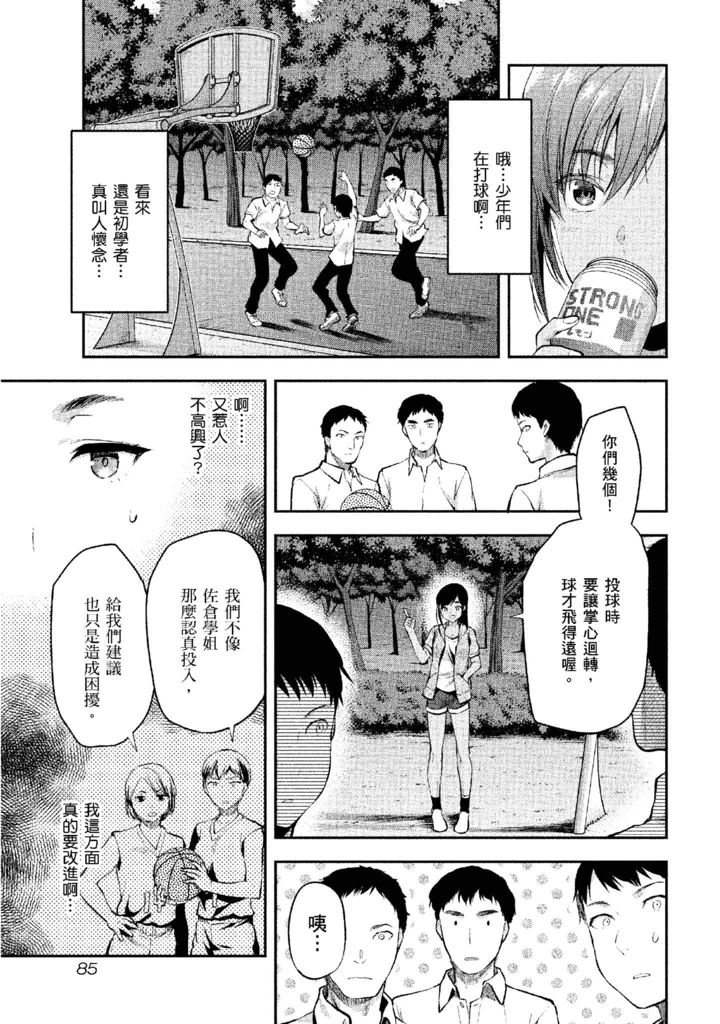 Page 86