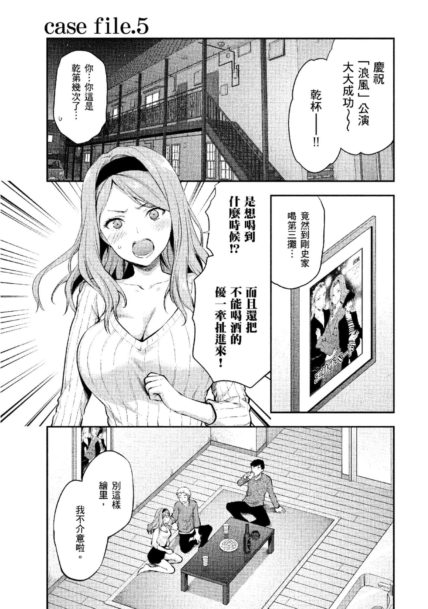 Page 108