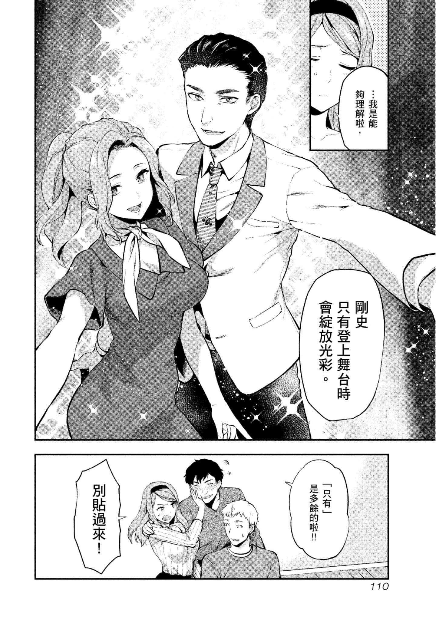 Page 111