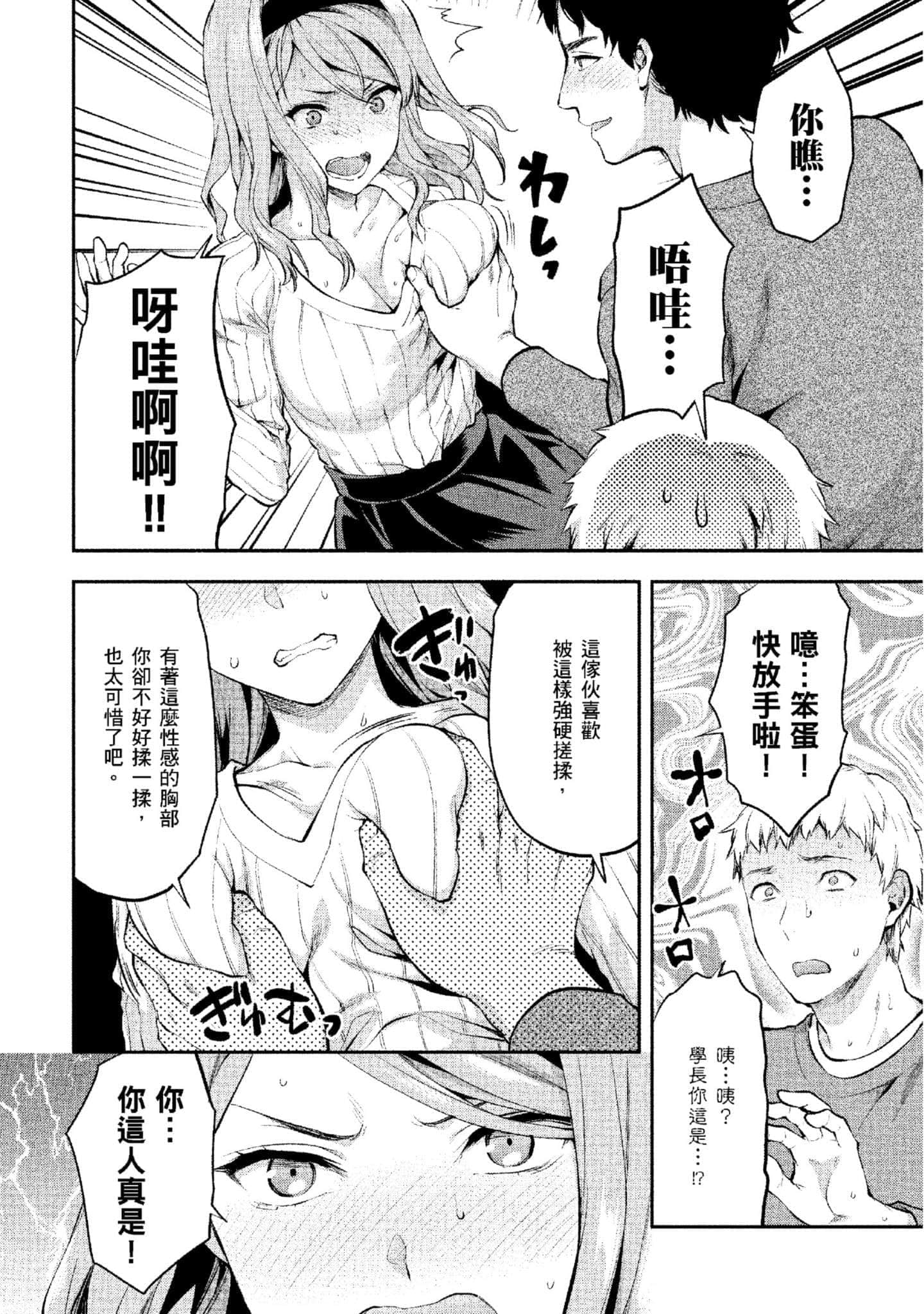 Page 117