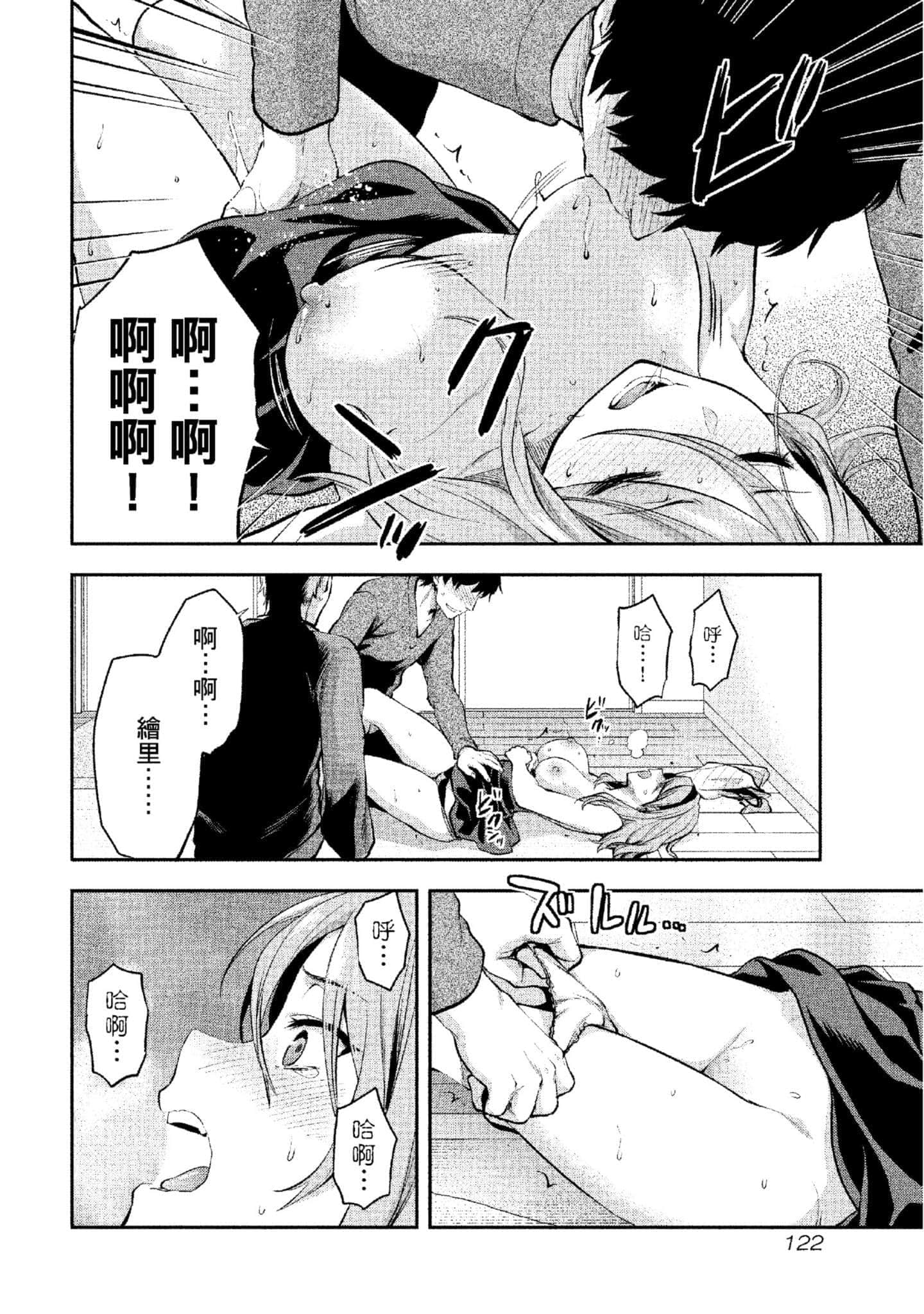 Page 123
