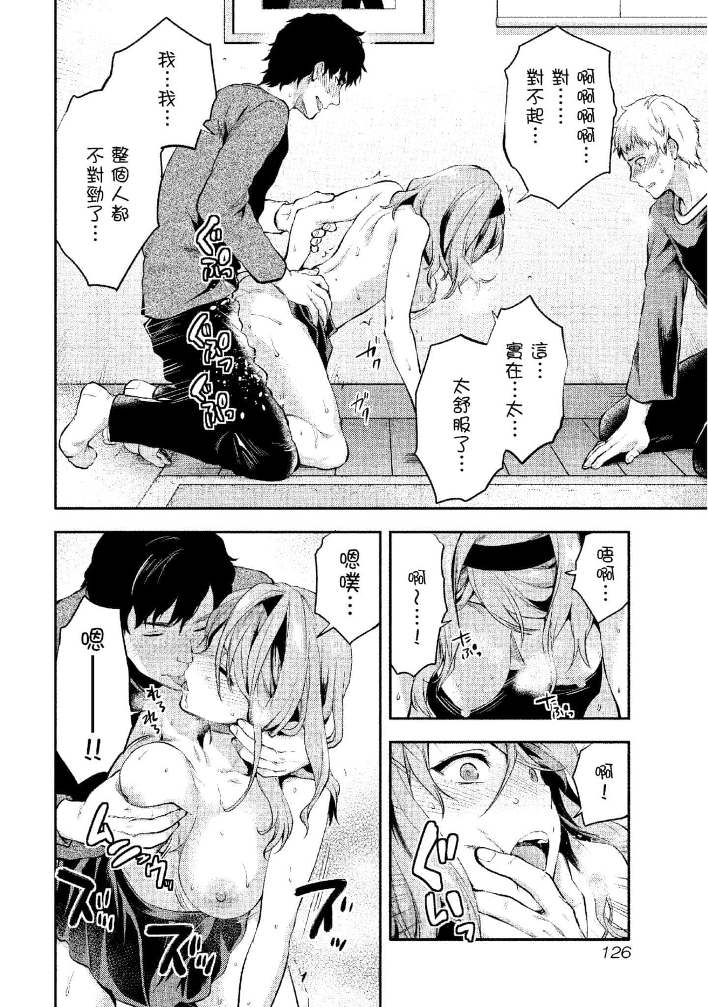 Page 127
