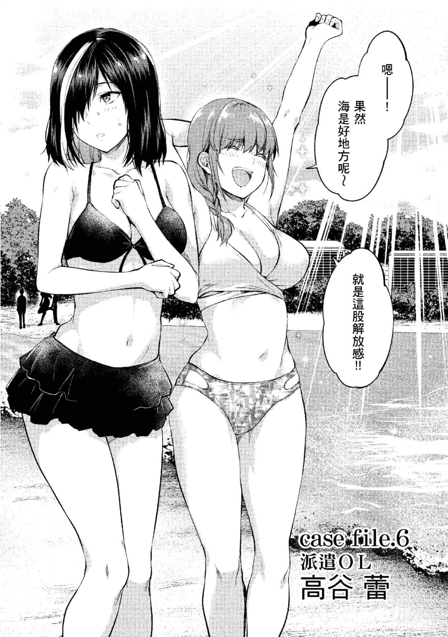 Page 136