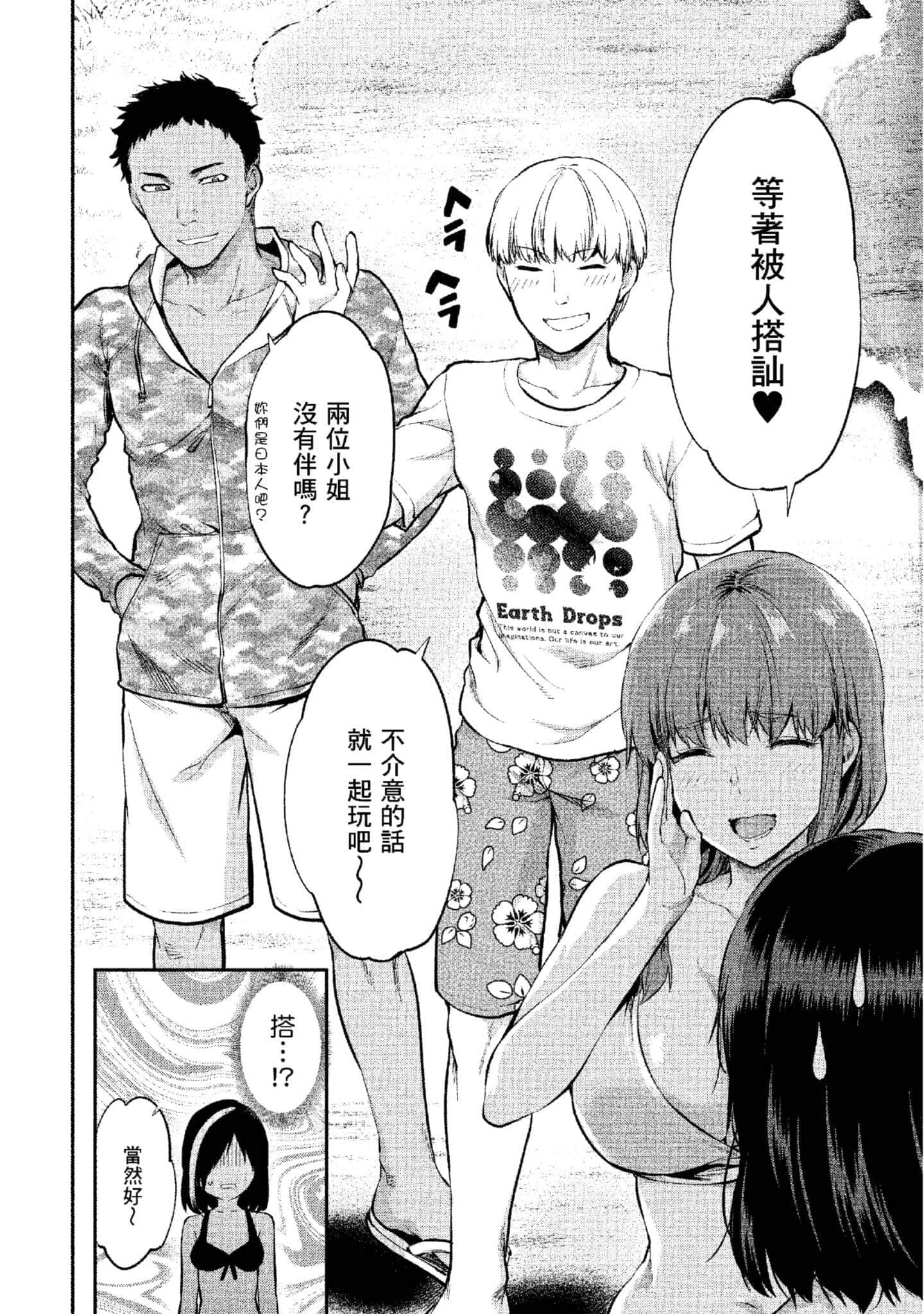 Page 139