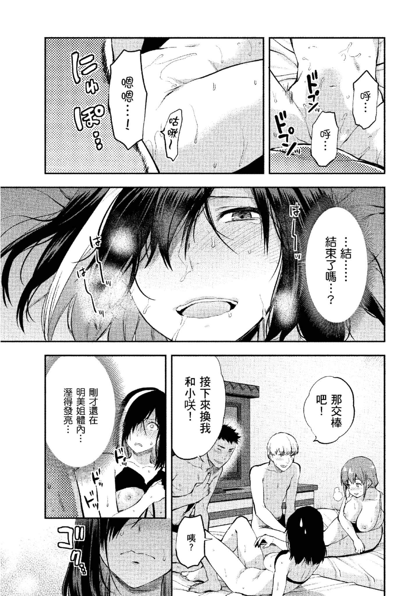 Page 154