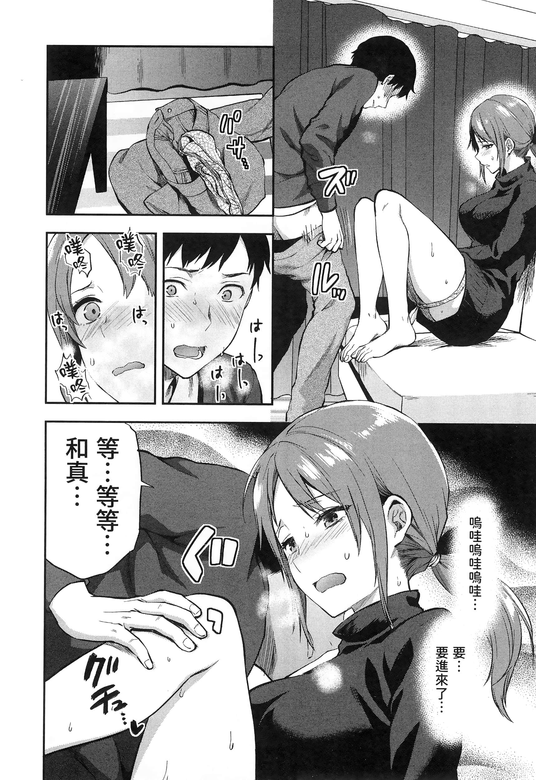 Page 96