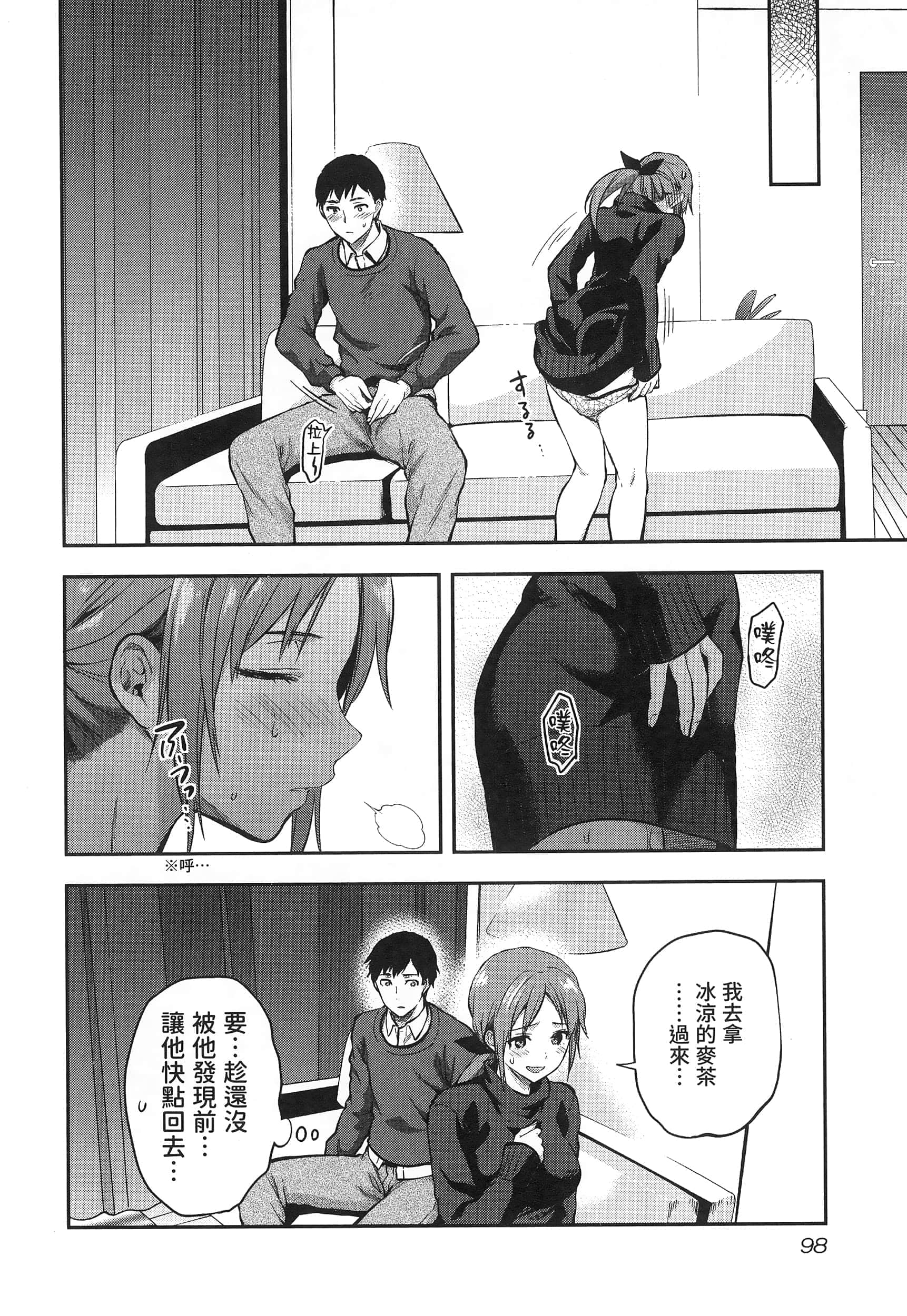 Page 102