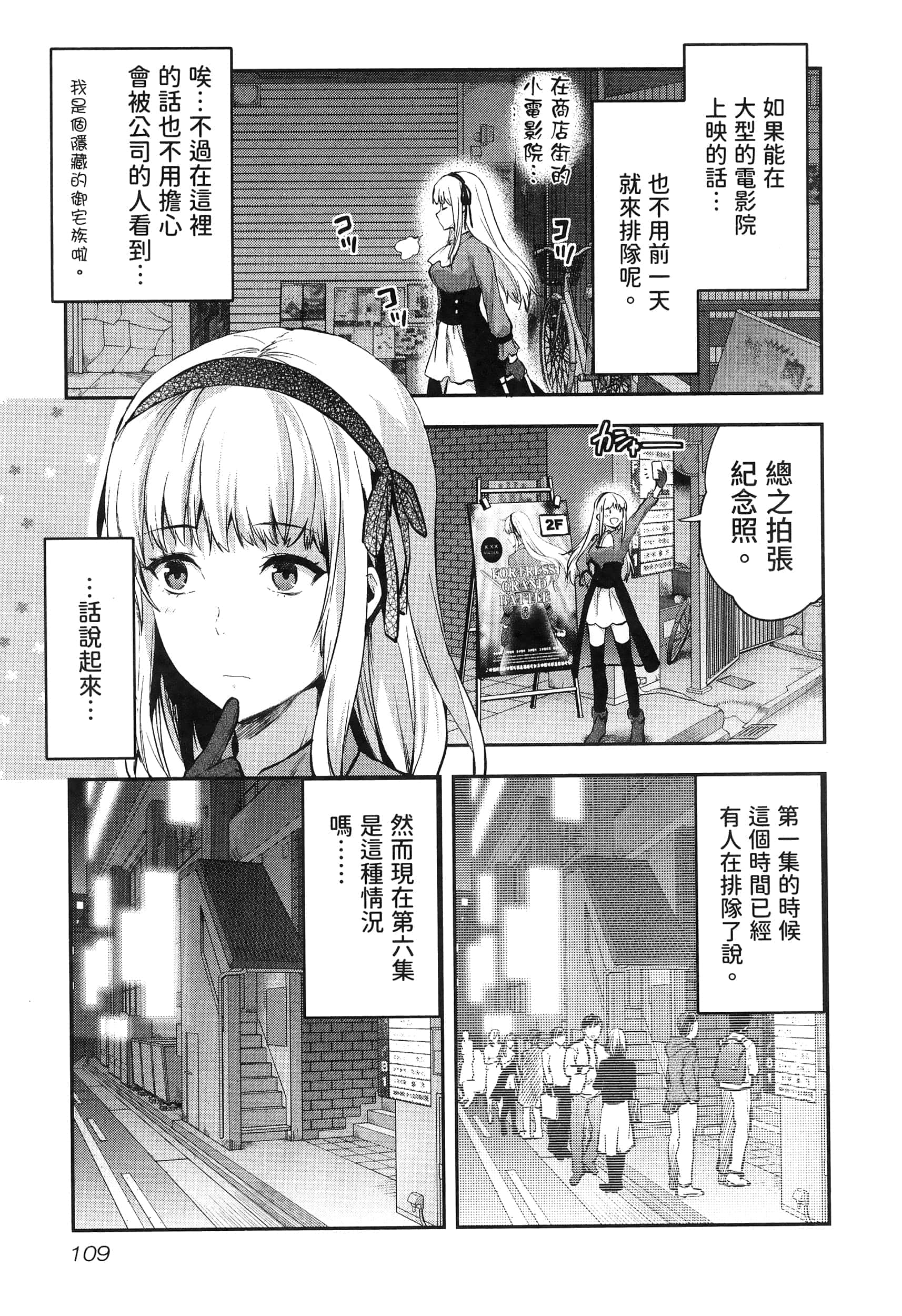 Page 113