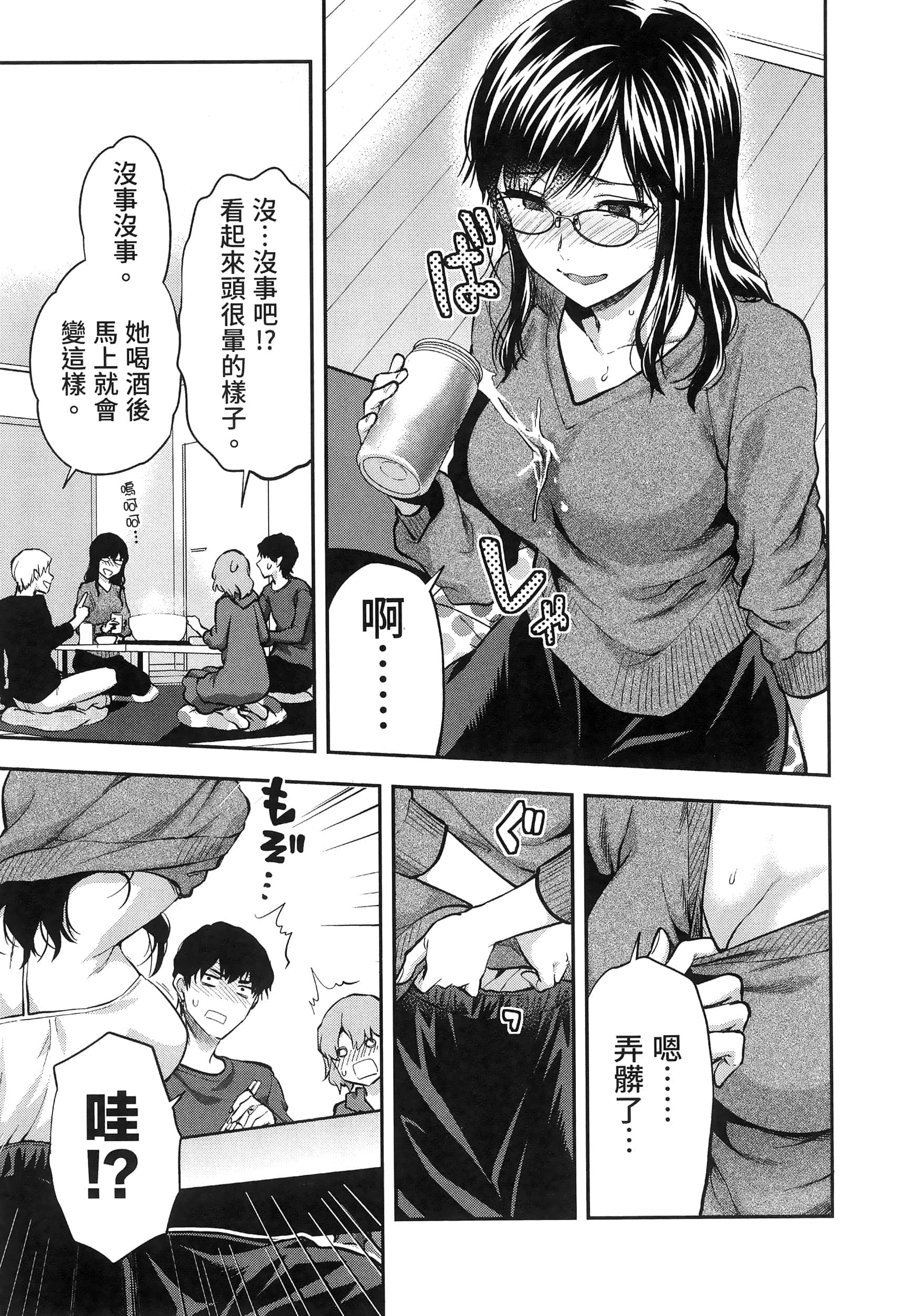 Page 147