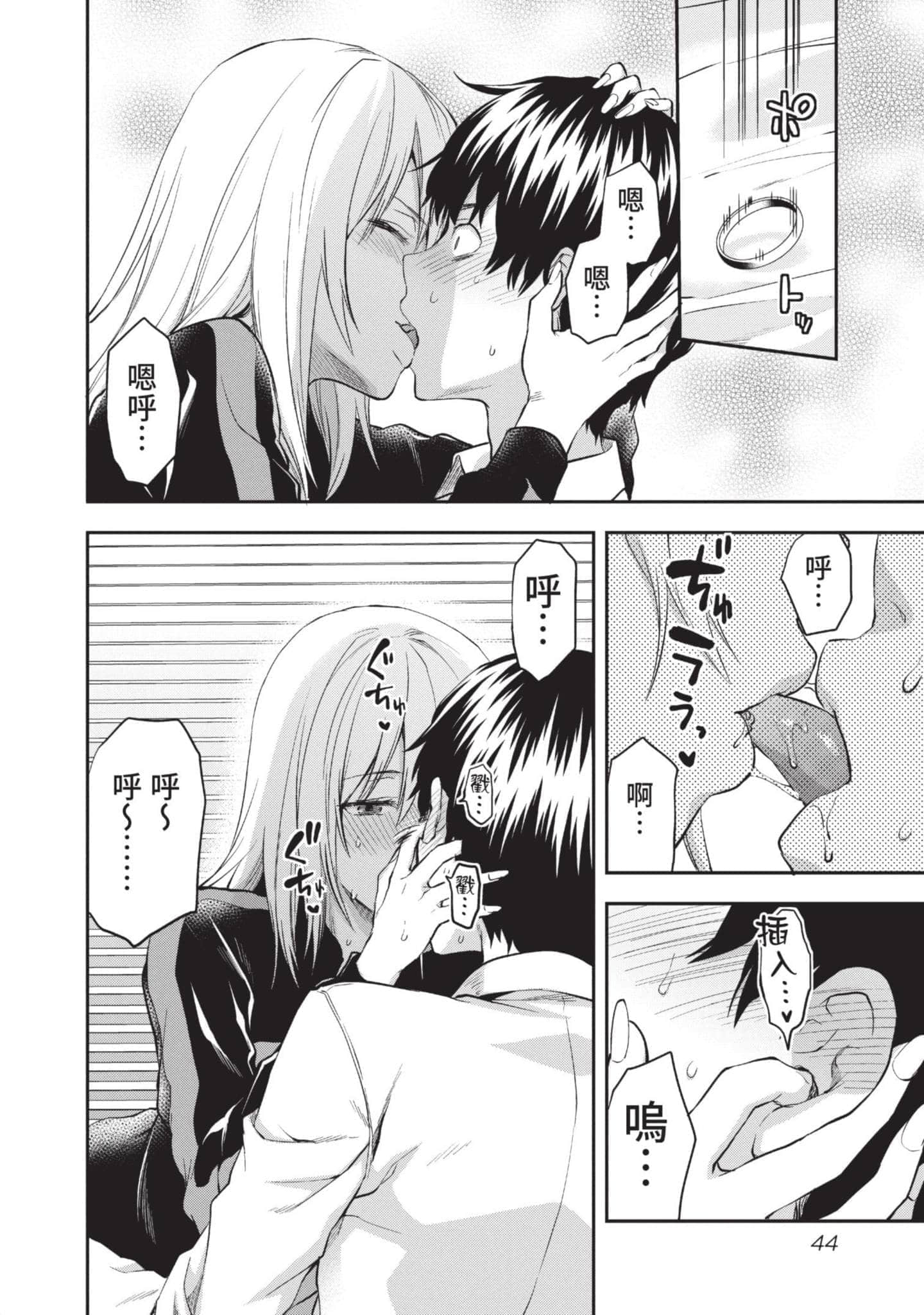 Page 45