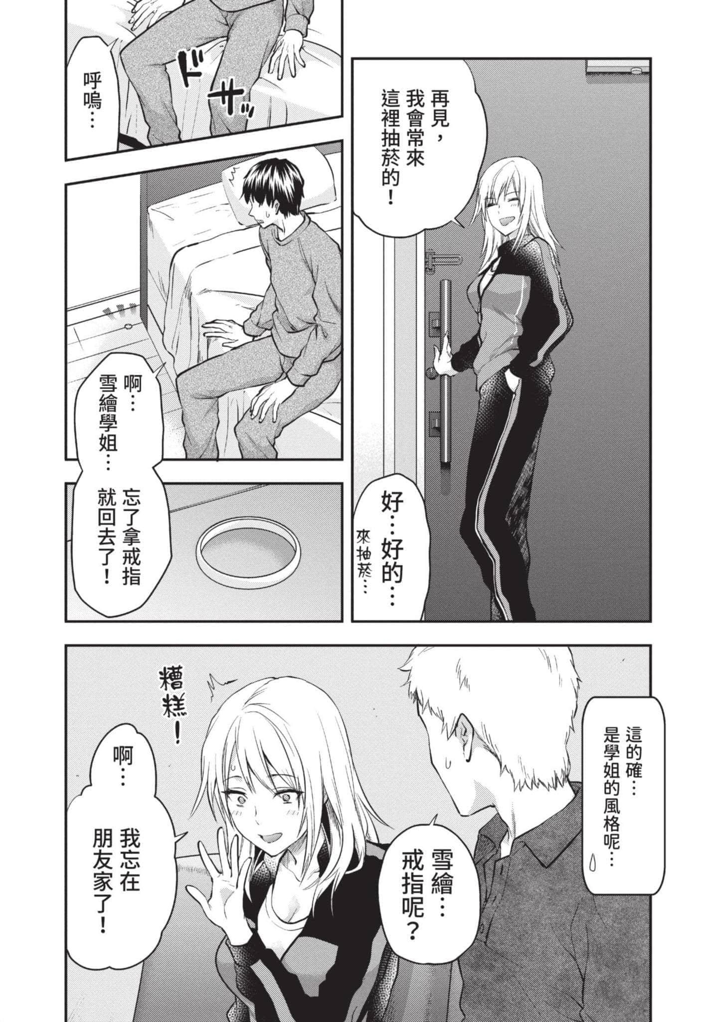 Page 53
