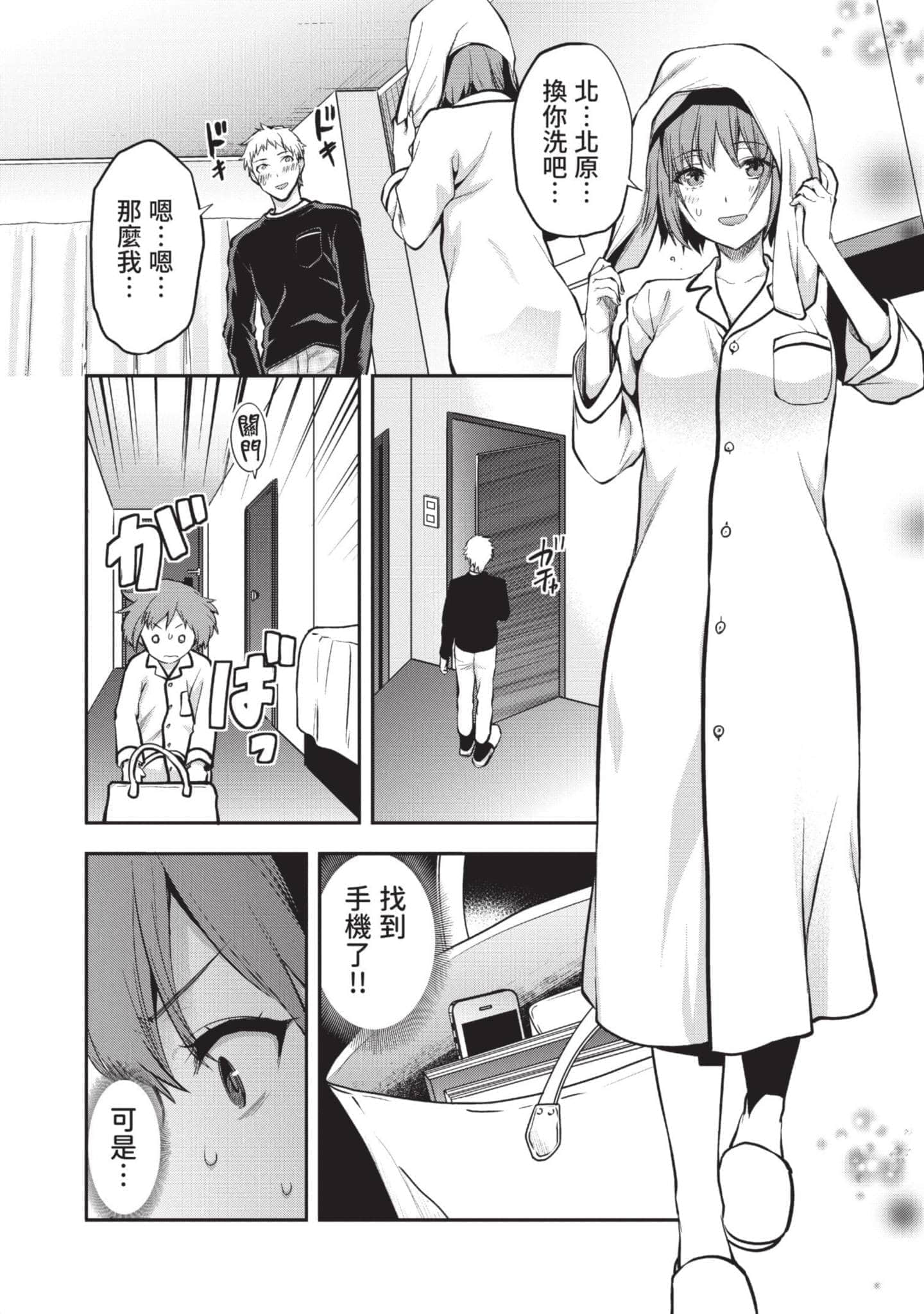 Page 63