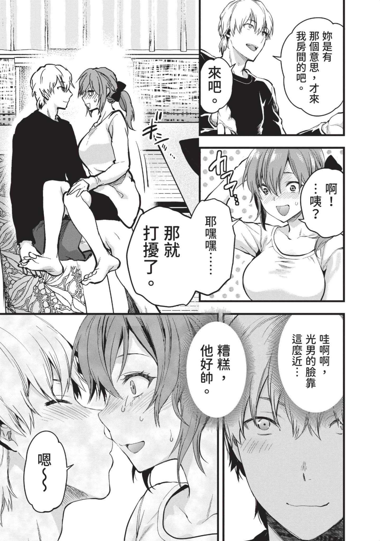 Page 110