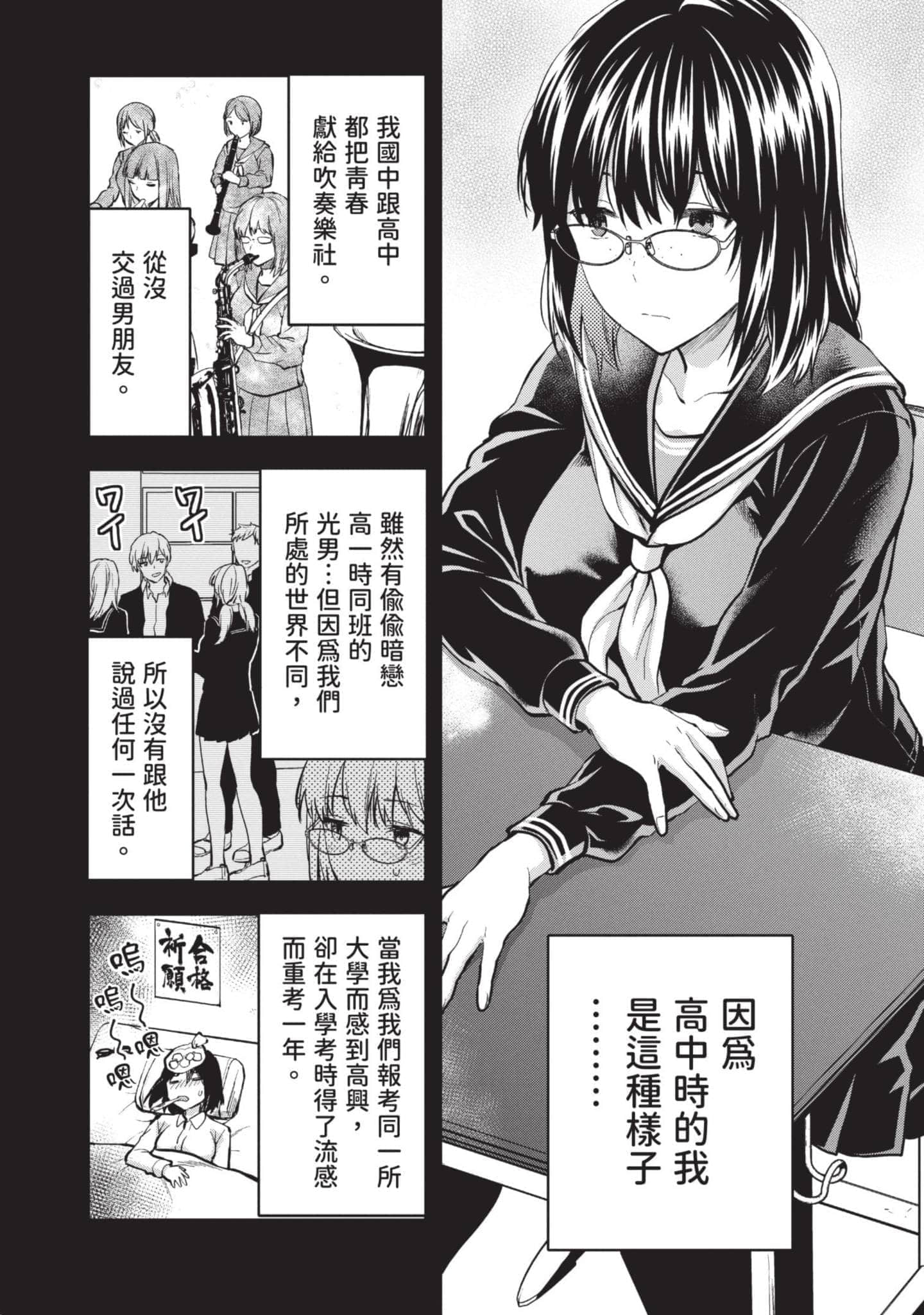Page 113