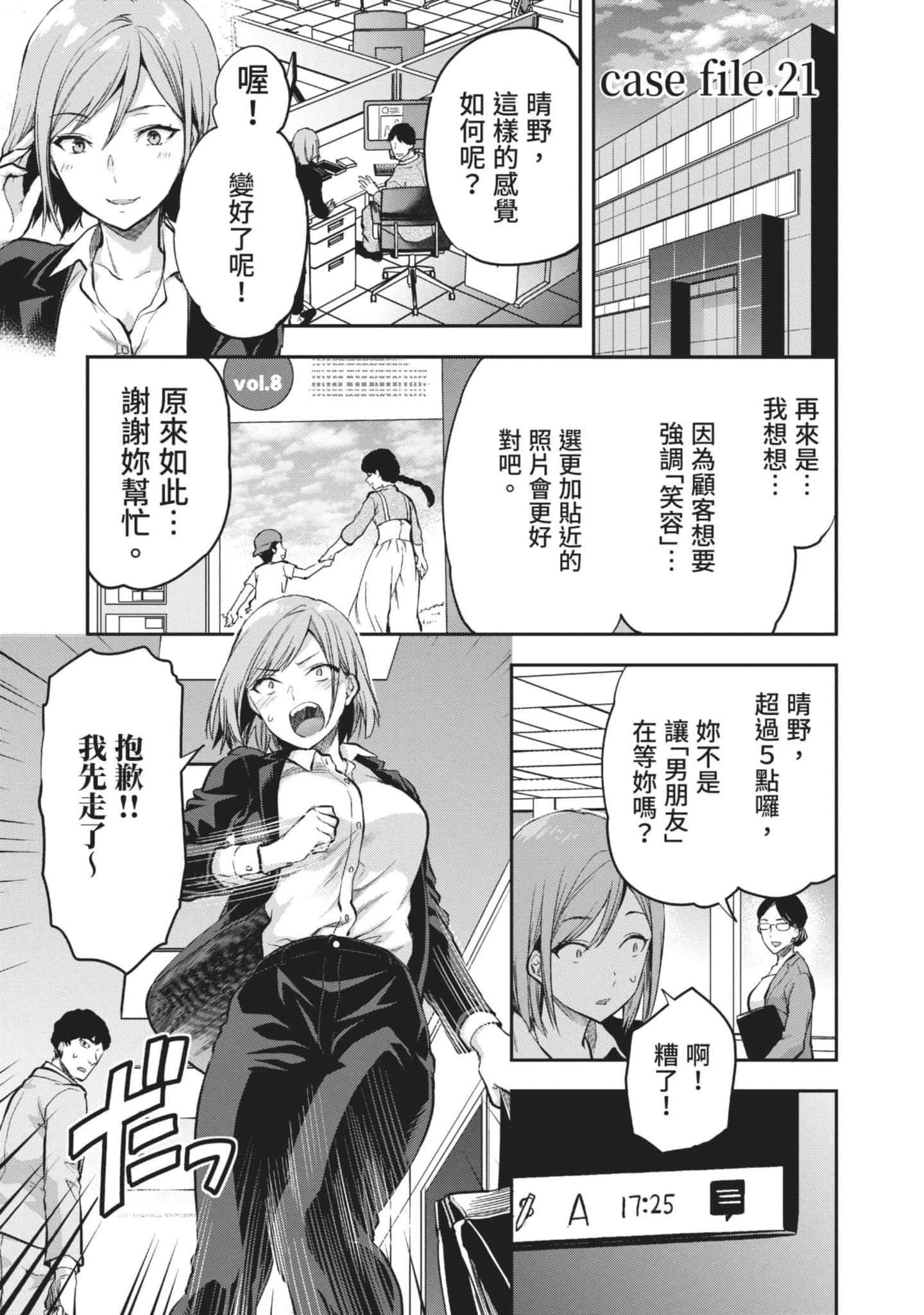 Page 56