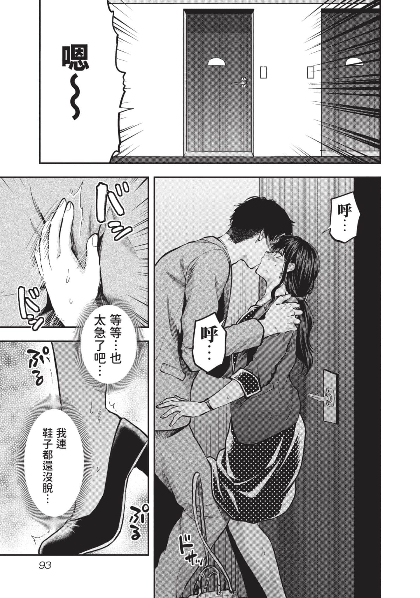 Page 94