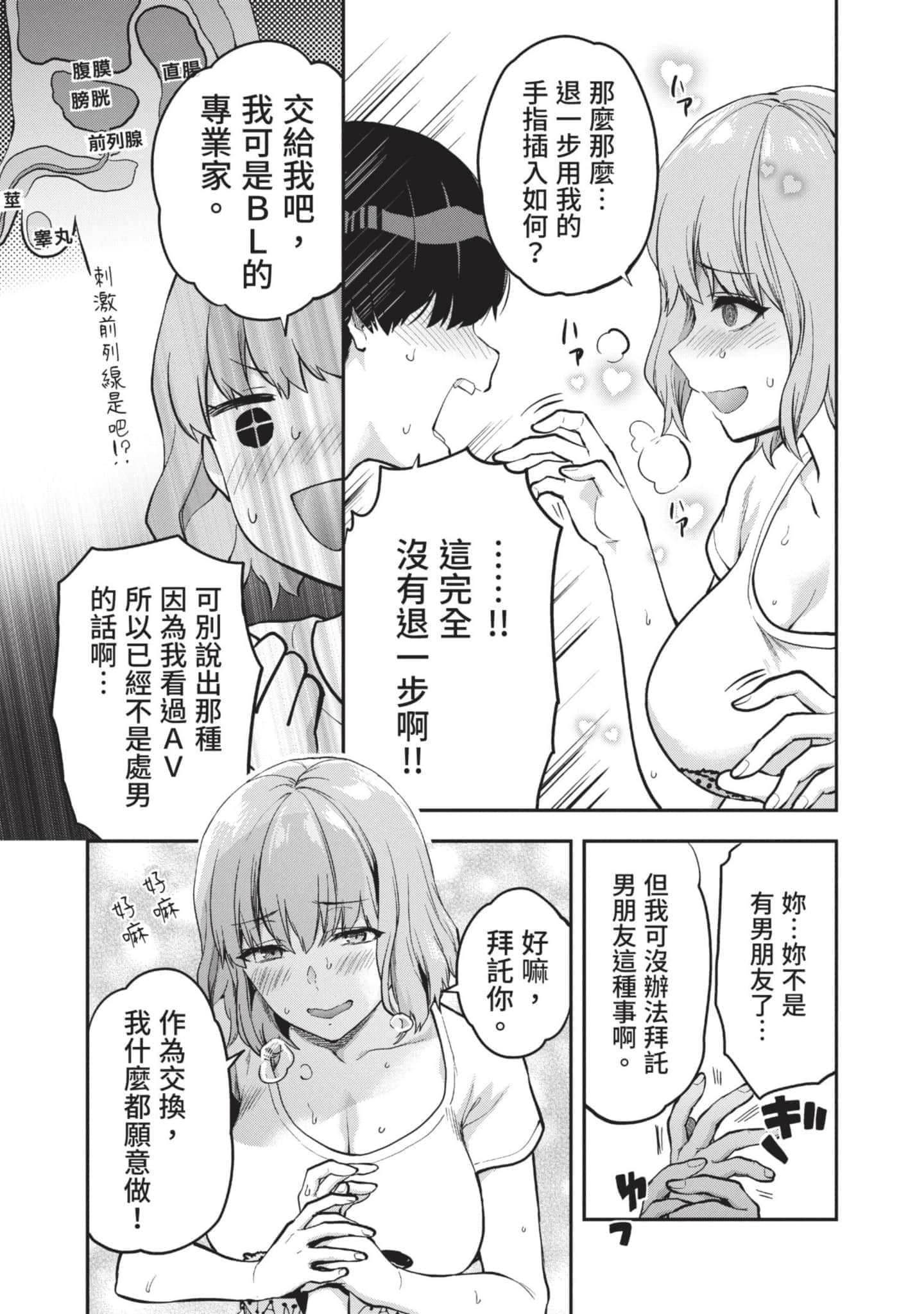 Page 118