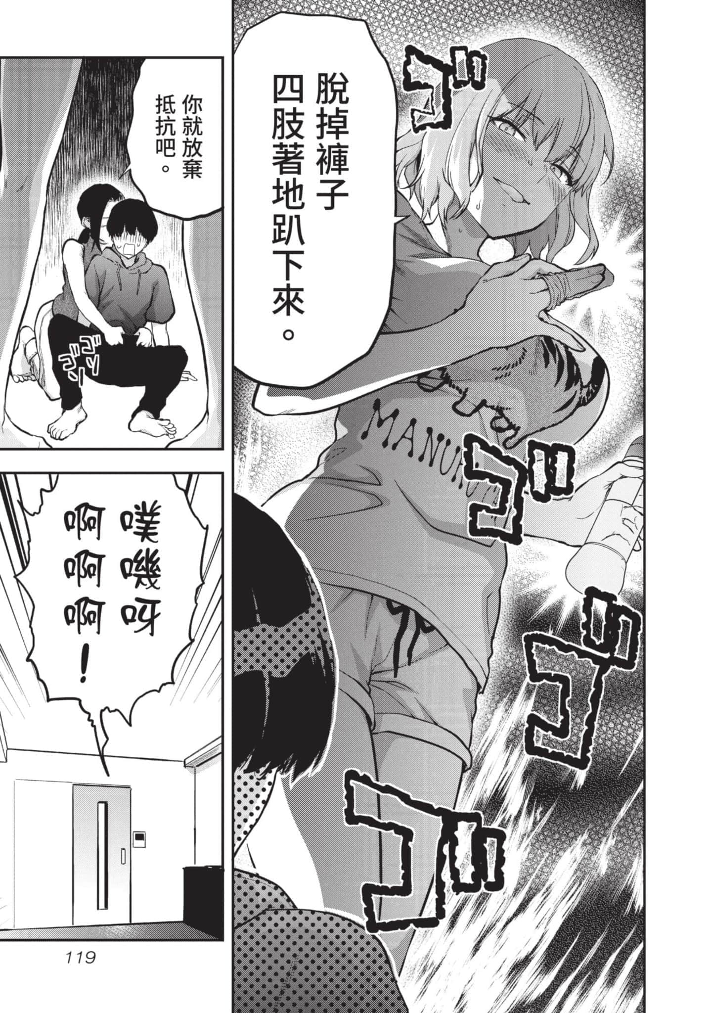 Page 120