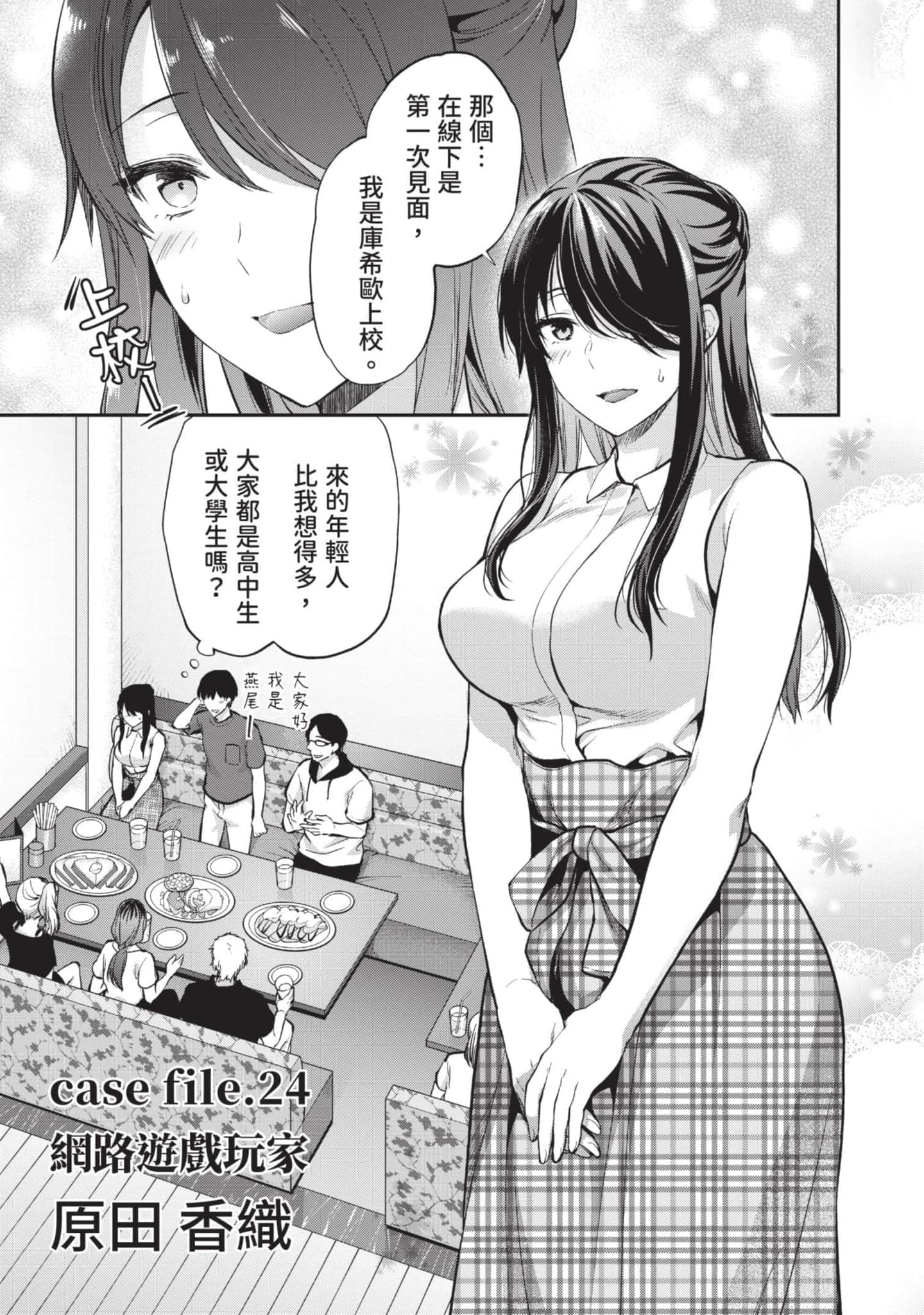 Page 134