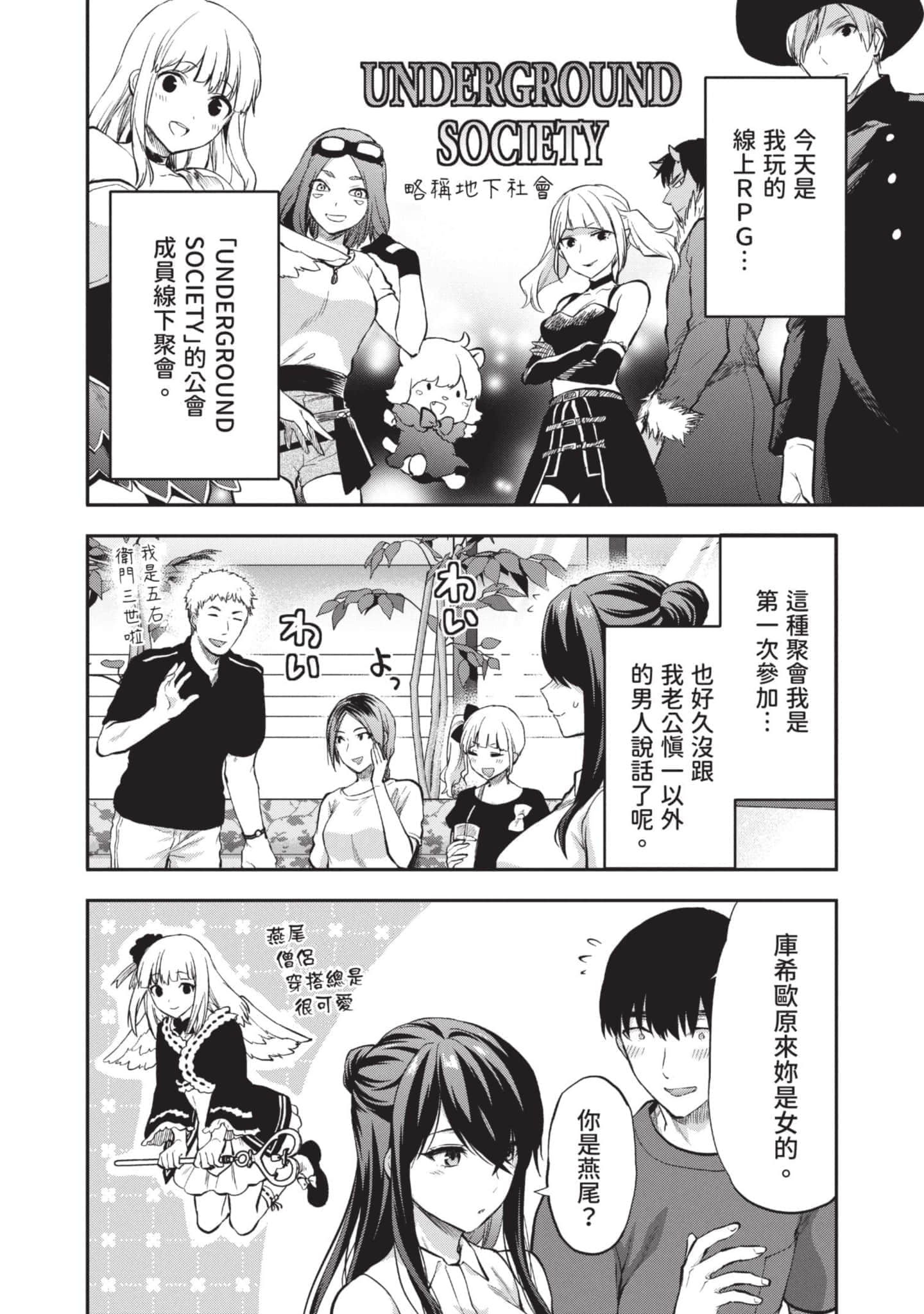 Page 135