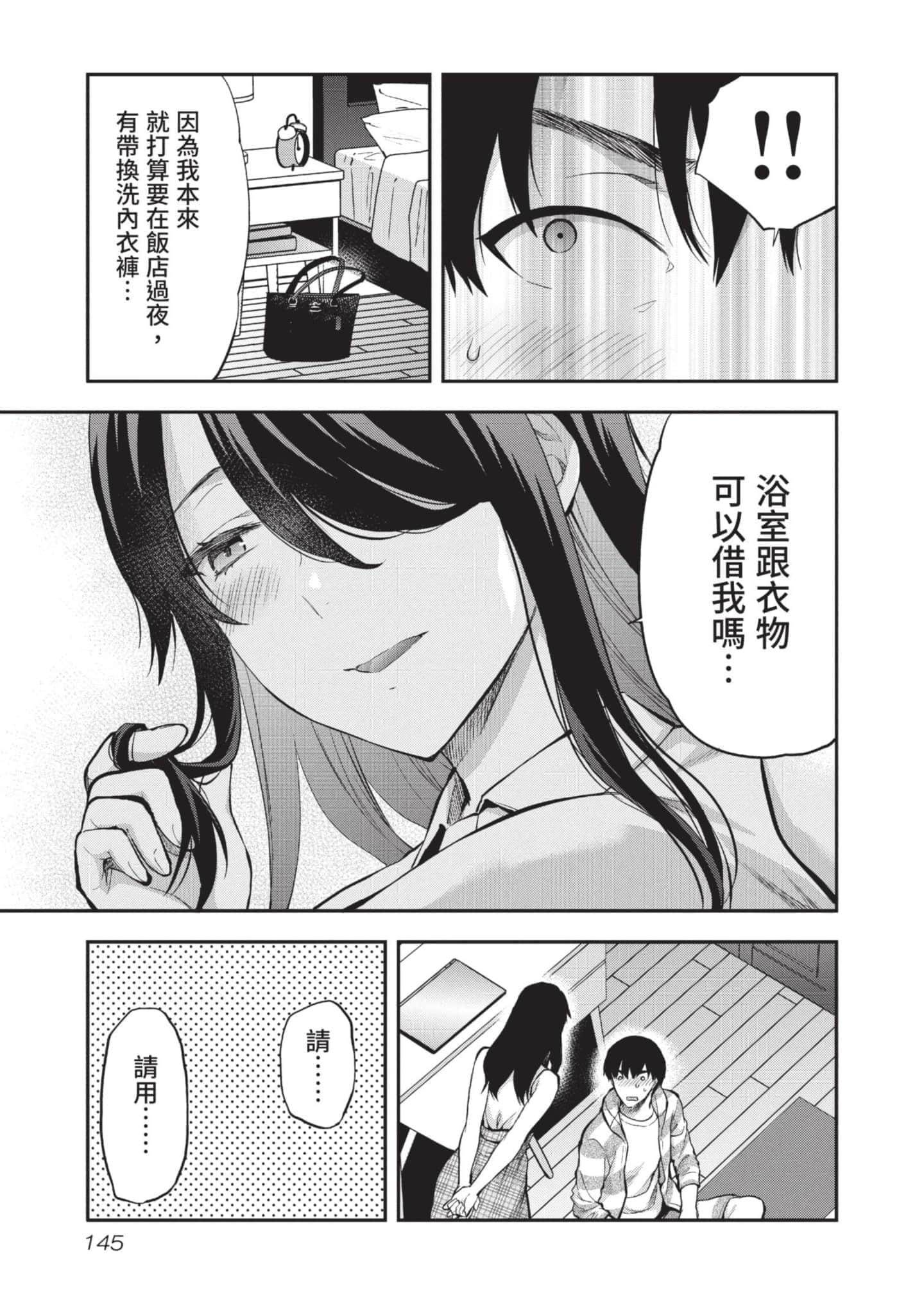 Page 146