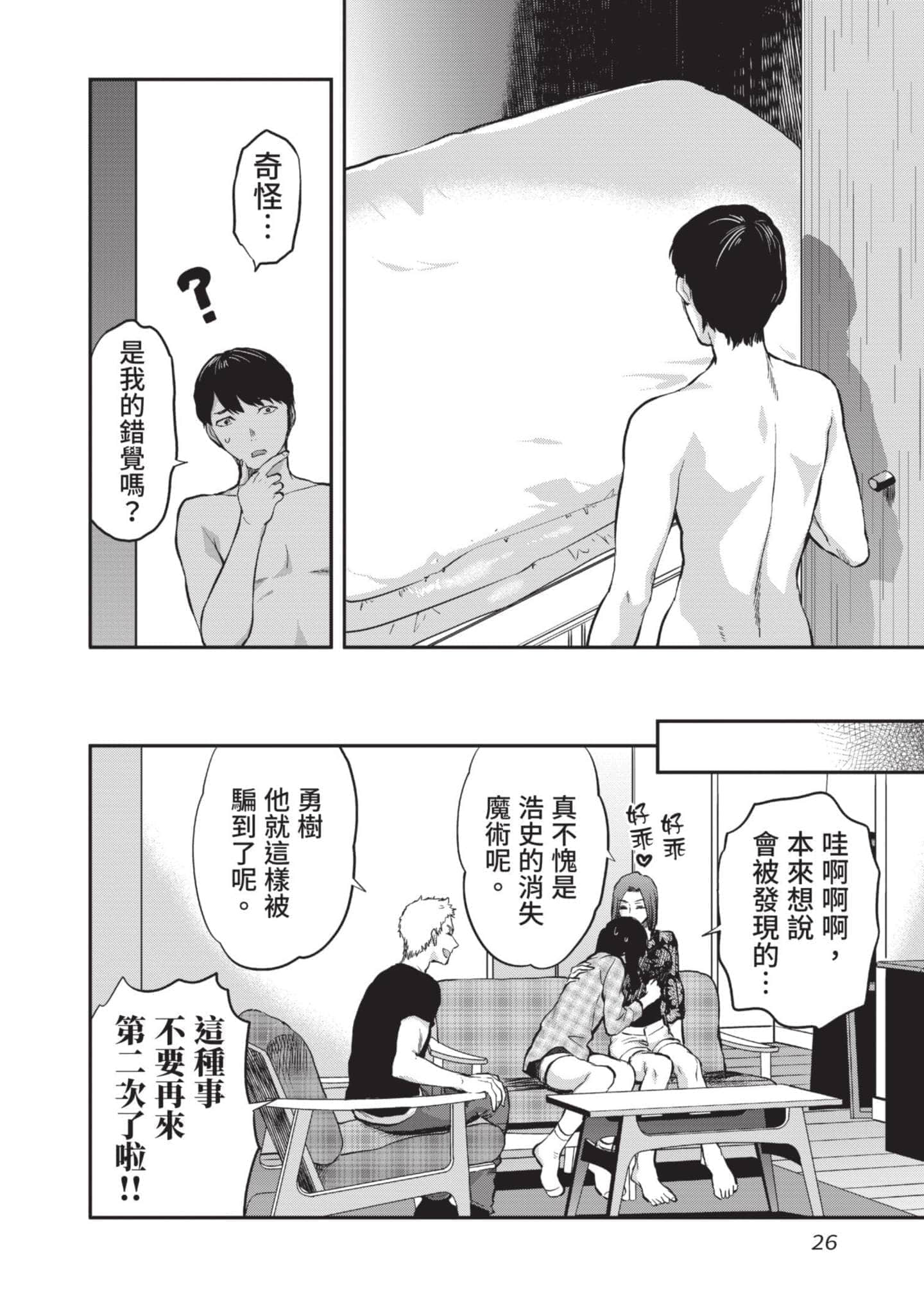 Page 27