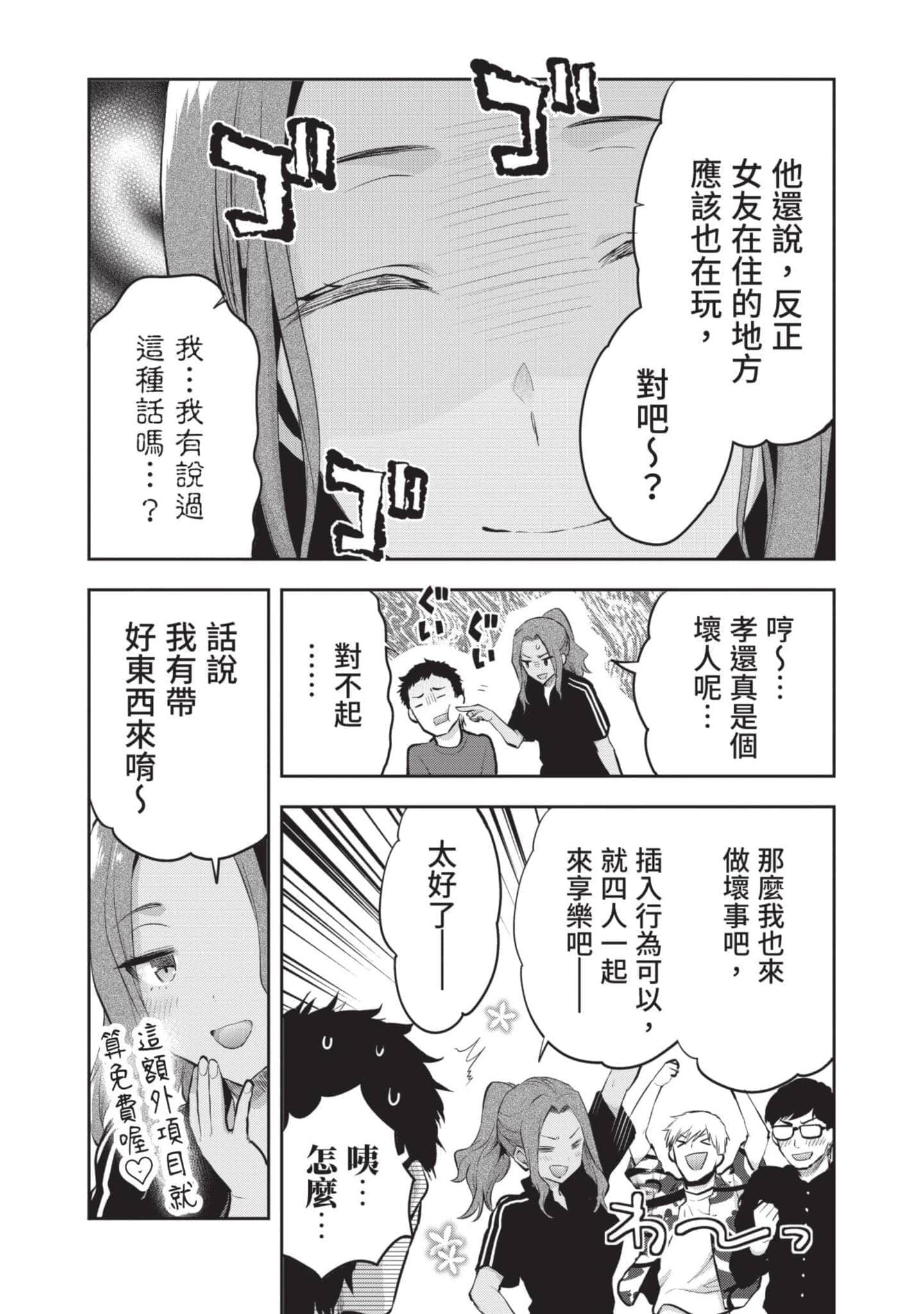 Page 62