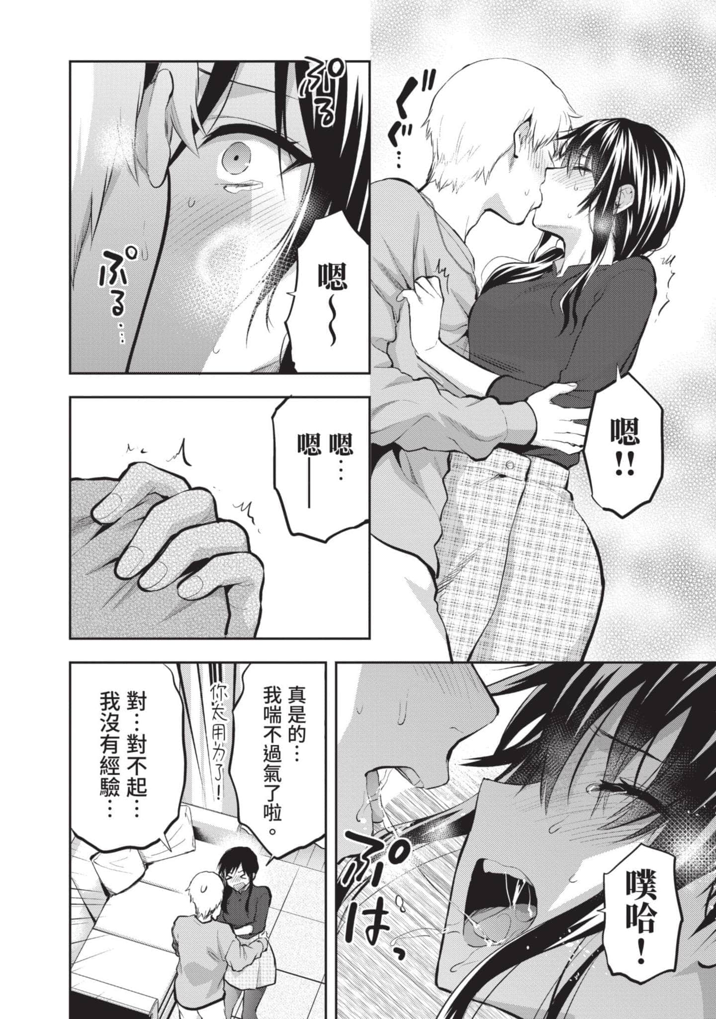 Page 95