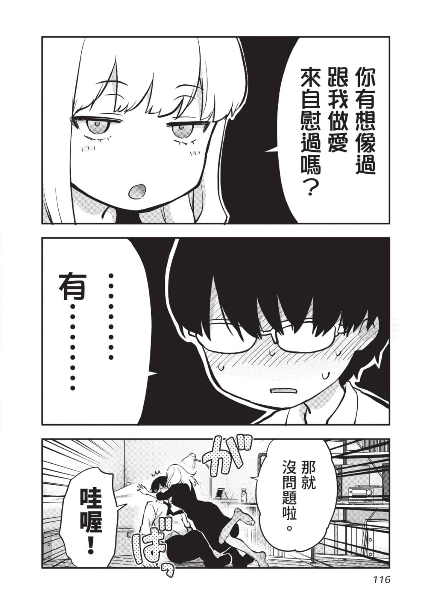 Page 117