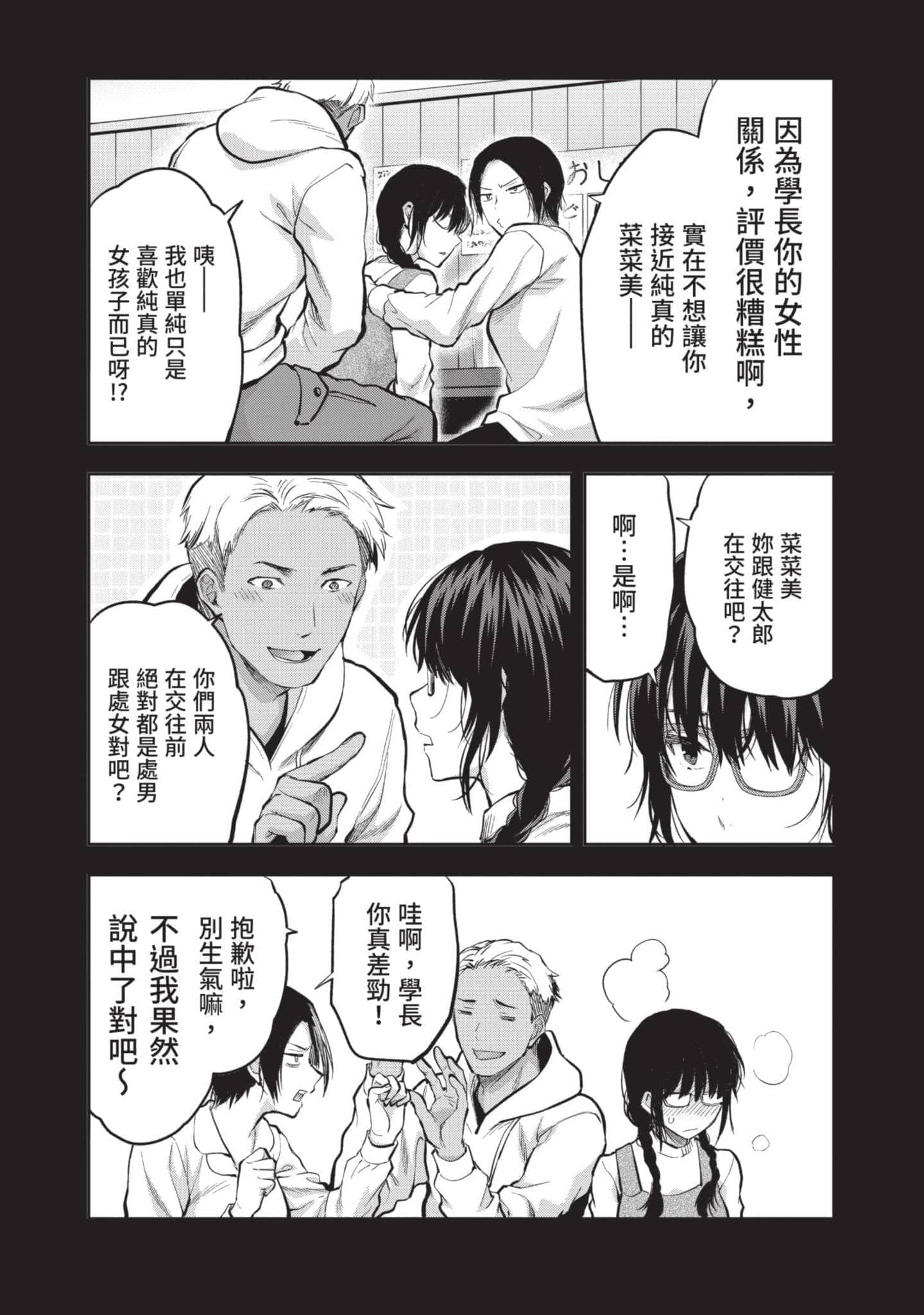 Page 140
