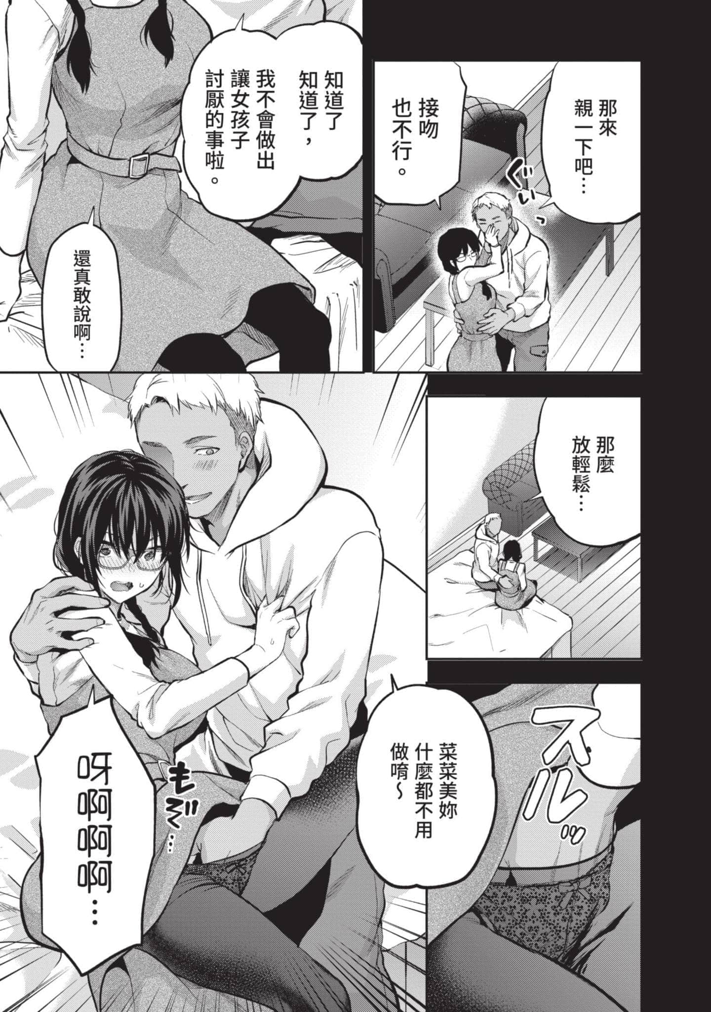 Page 144