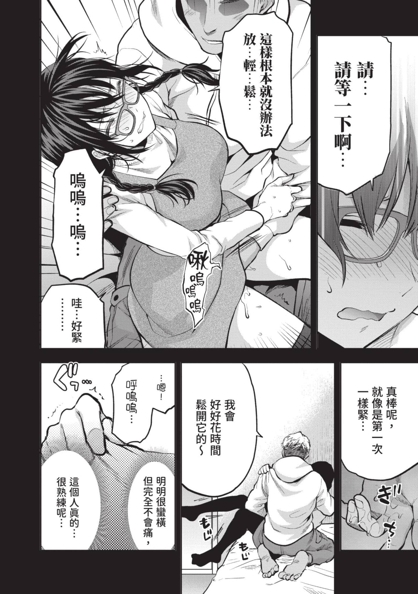 Page 145