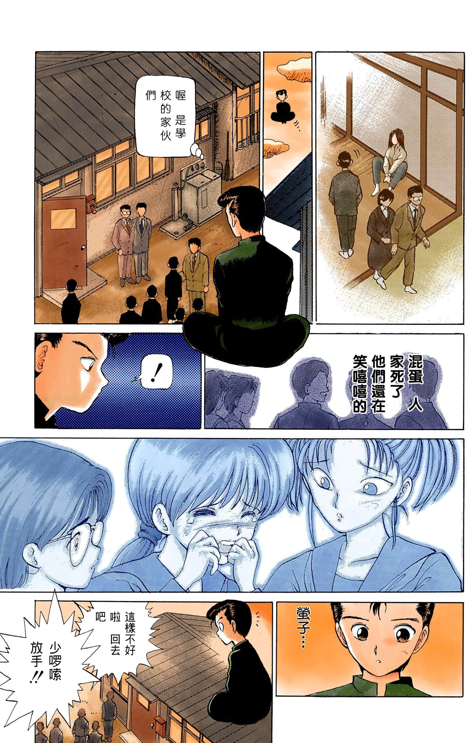 Page 40