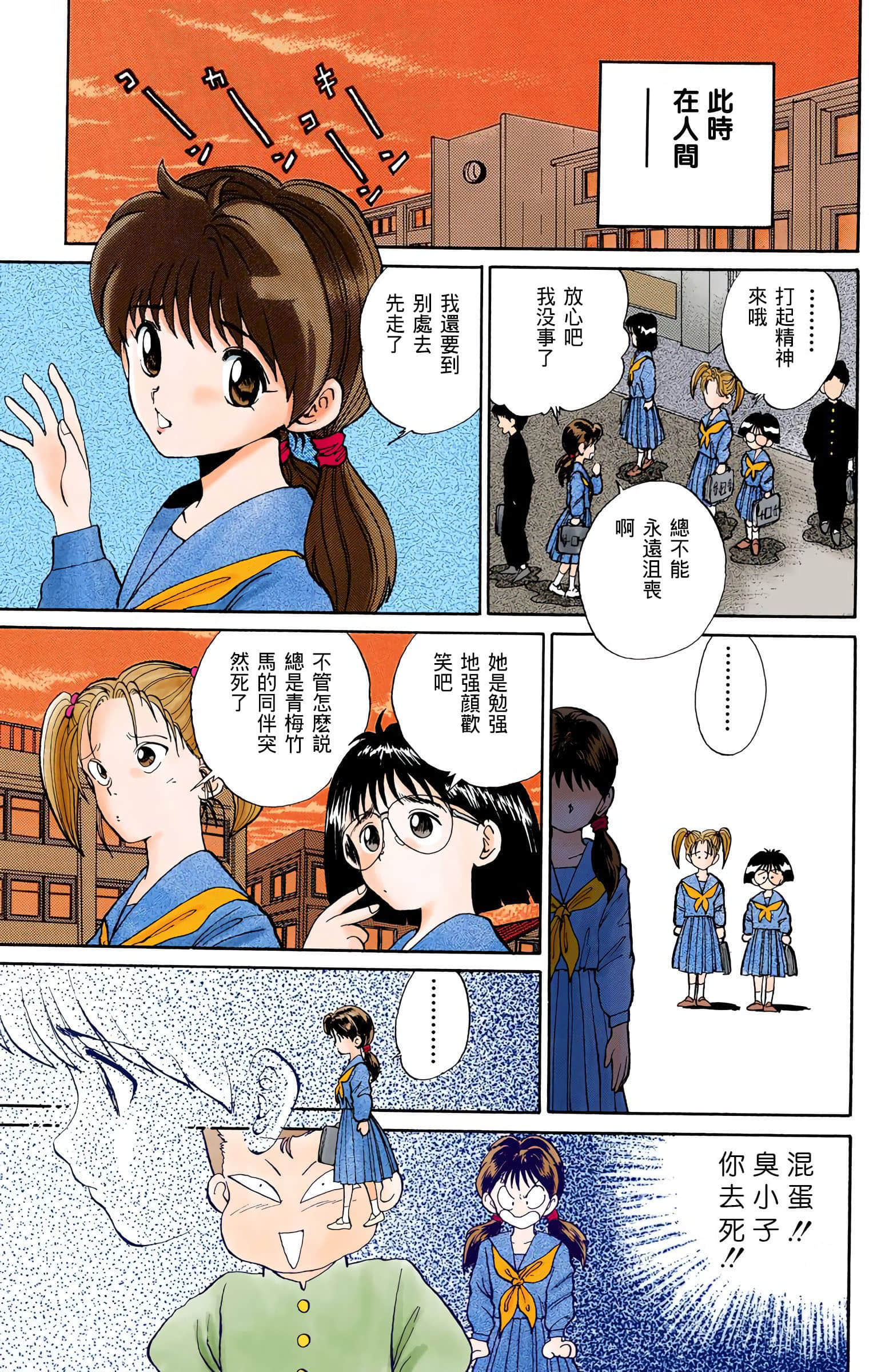 Page 56