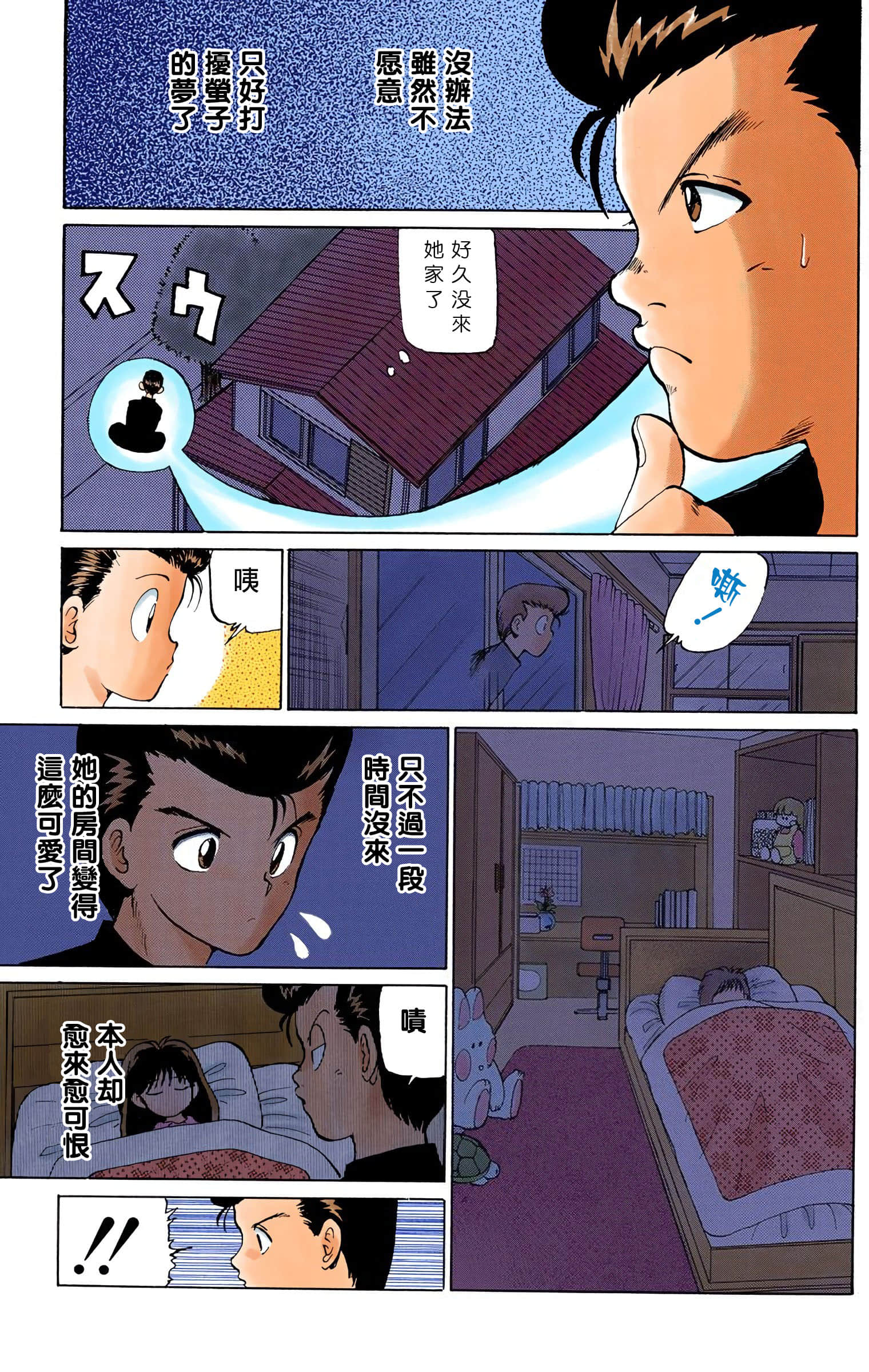 Page 66