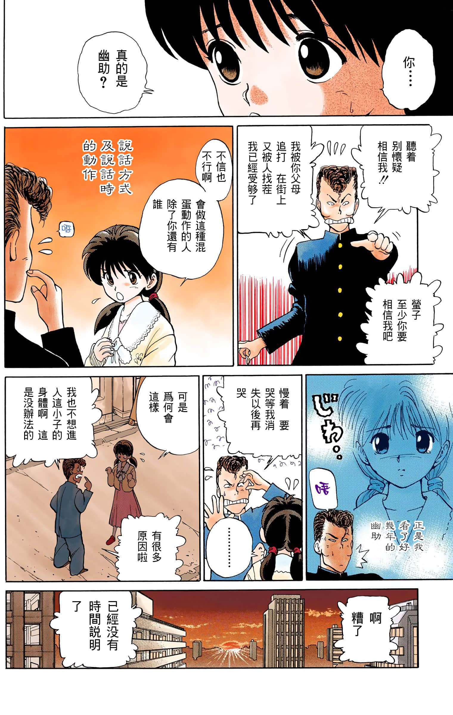 Page 89