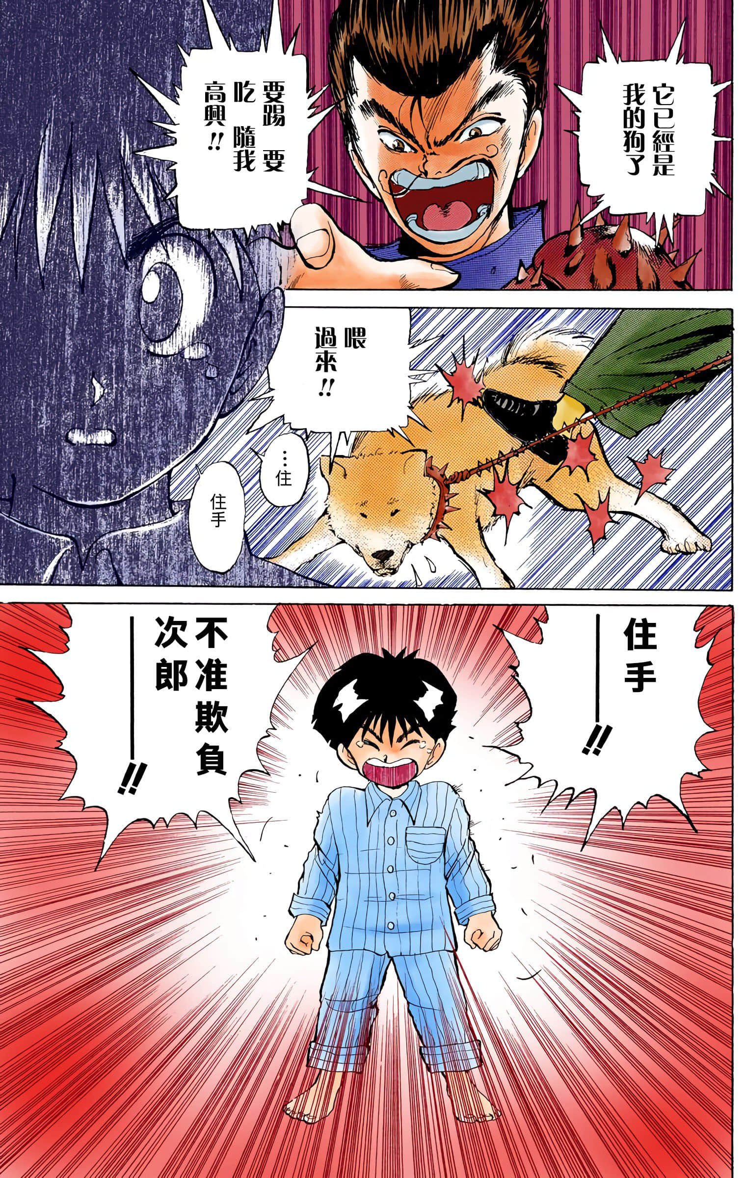 Page 106